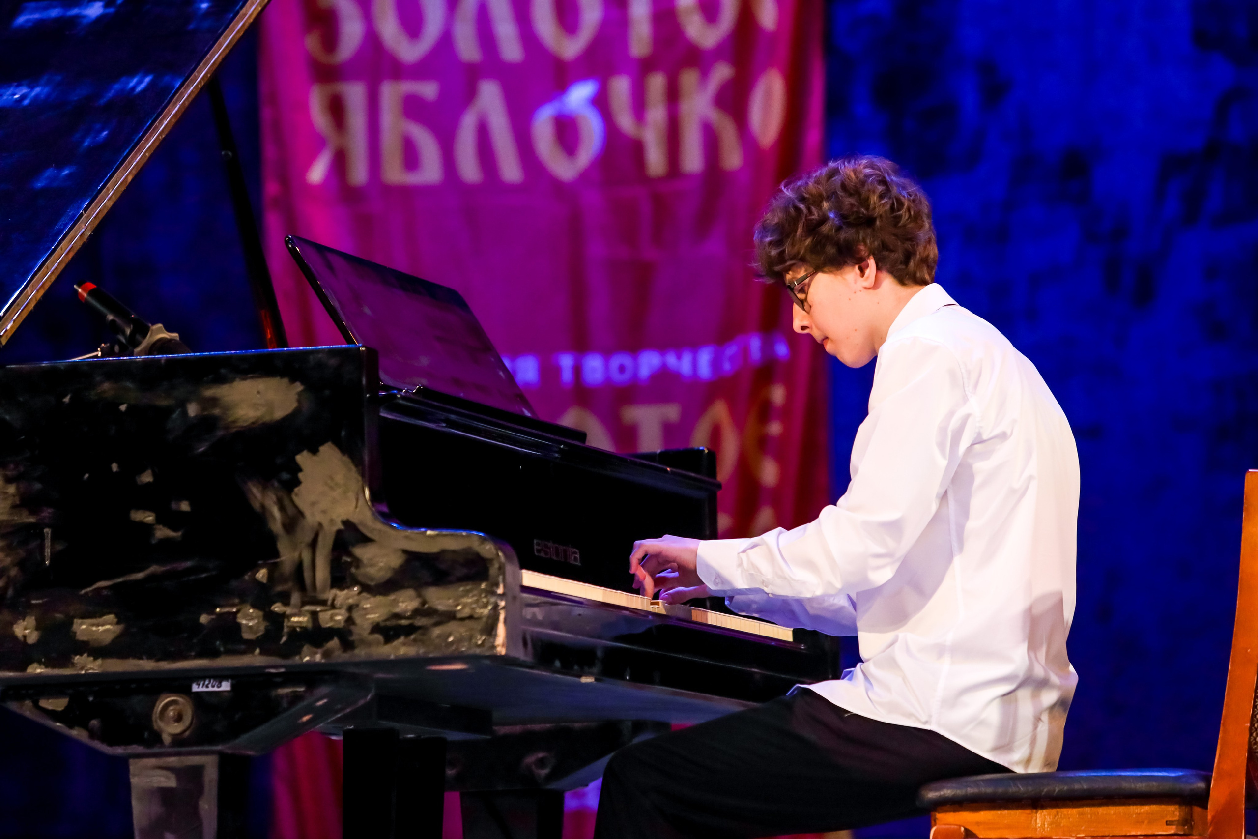 30 ноября, г. Ярославль. Золотое яблочко