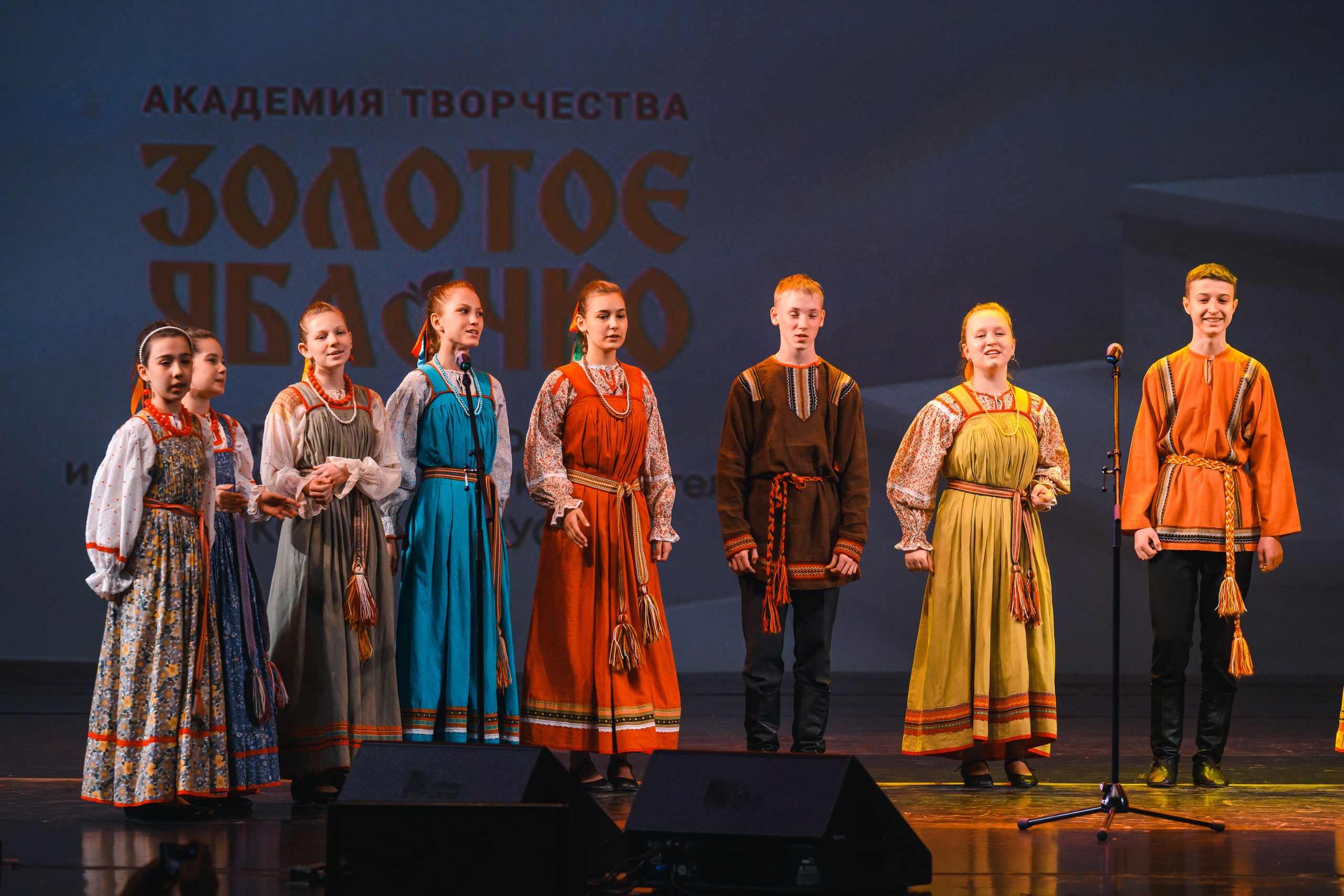 23 апреля, часть 1, БКЗ Октябрьский, г. Санкт-Петербург. Золотое яблочко