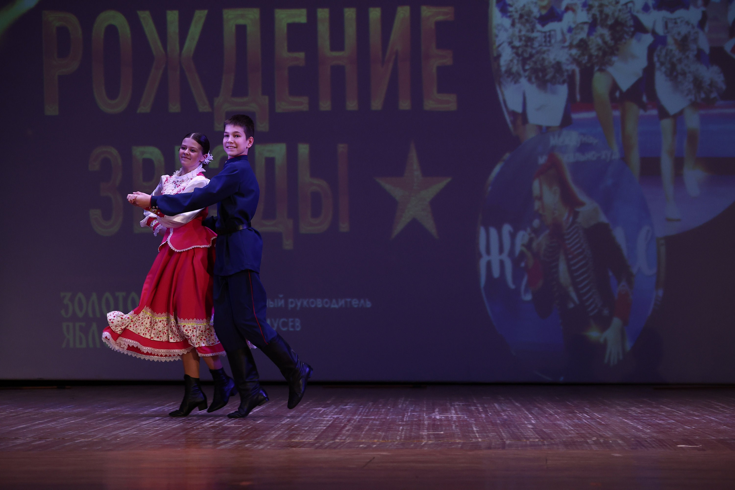 30 марта, г. Самара. Золотое яблочко