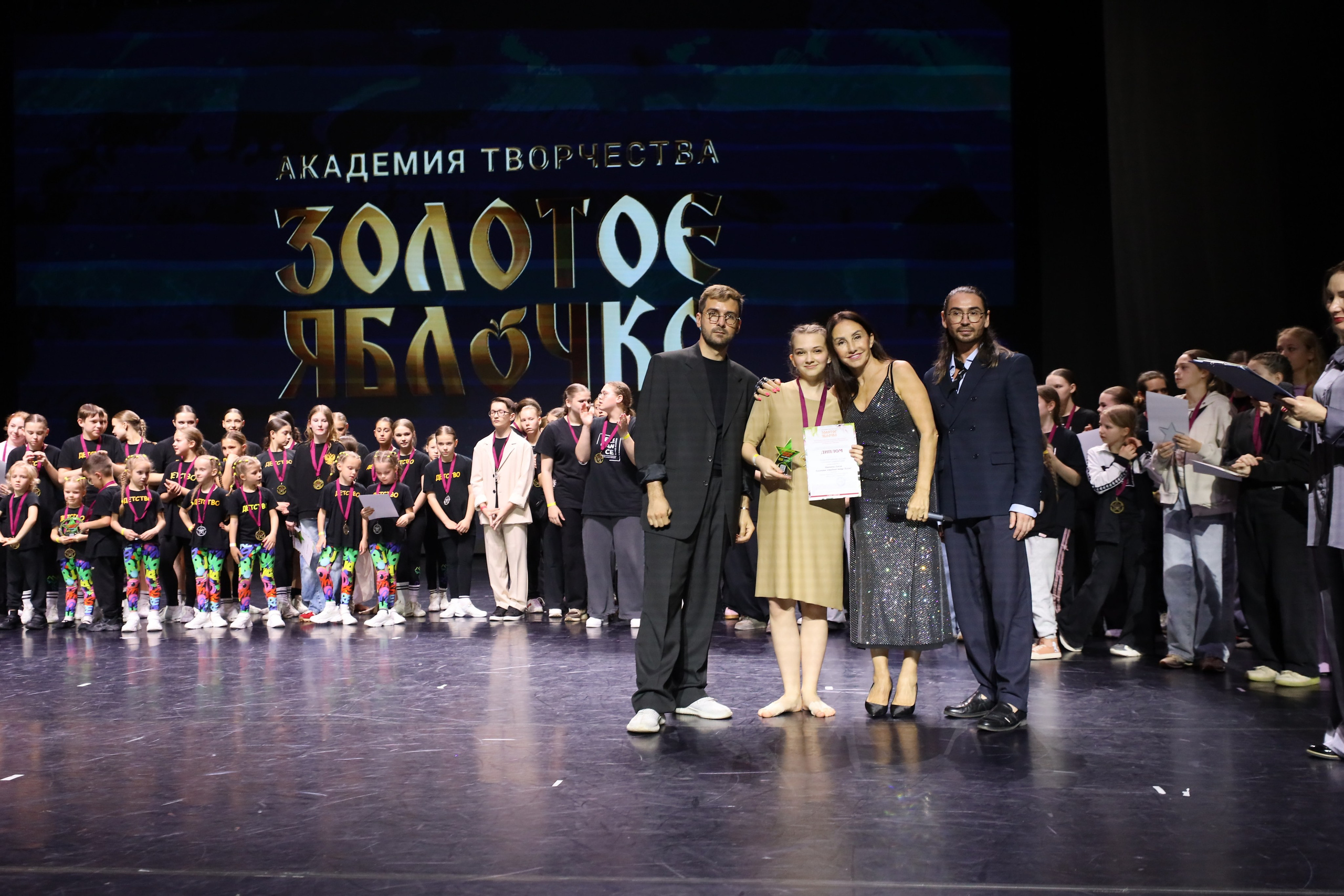 06 апреля, награждения, г. Сочи. Золотое яблочко