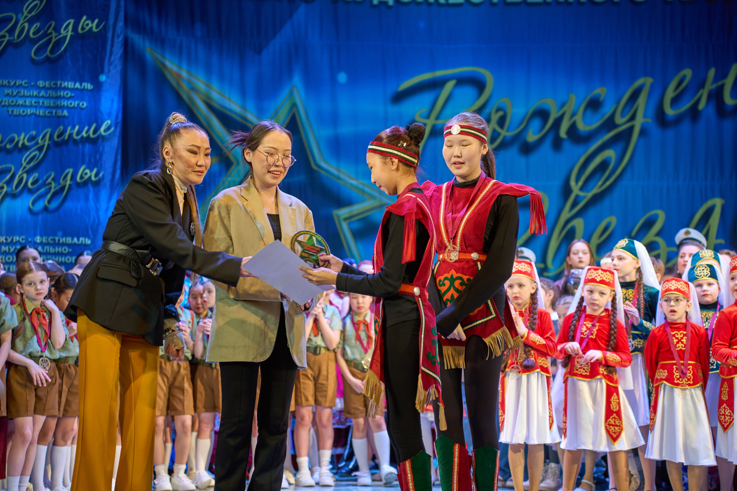 23 марта, г. Якутск. Золотое яблочко