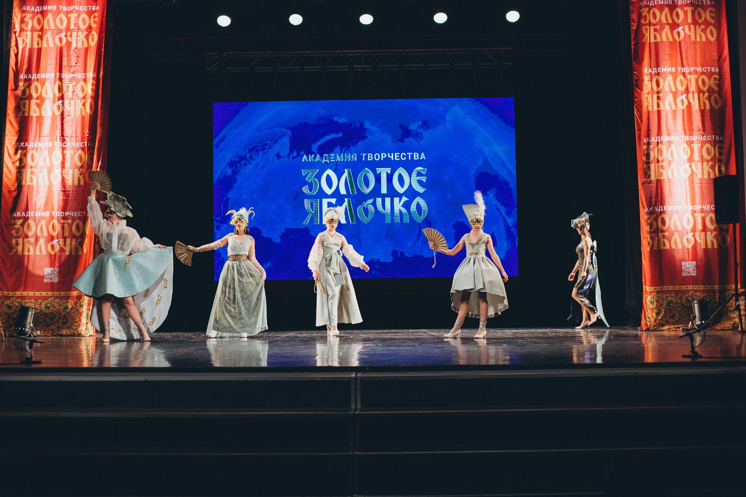 9 ноября, г. Екатеринбург. Золотое яблочко