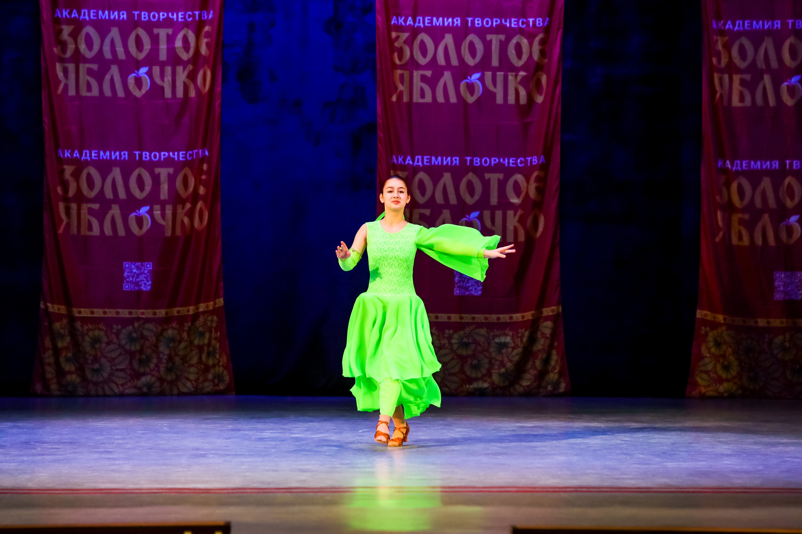 30 ноября, г. Ярославль. Золотое яблочко