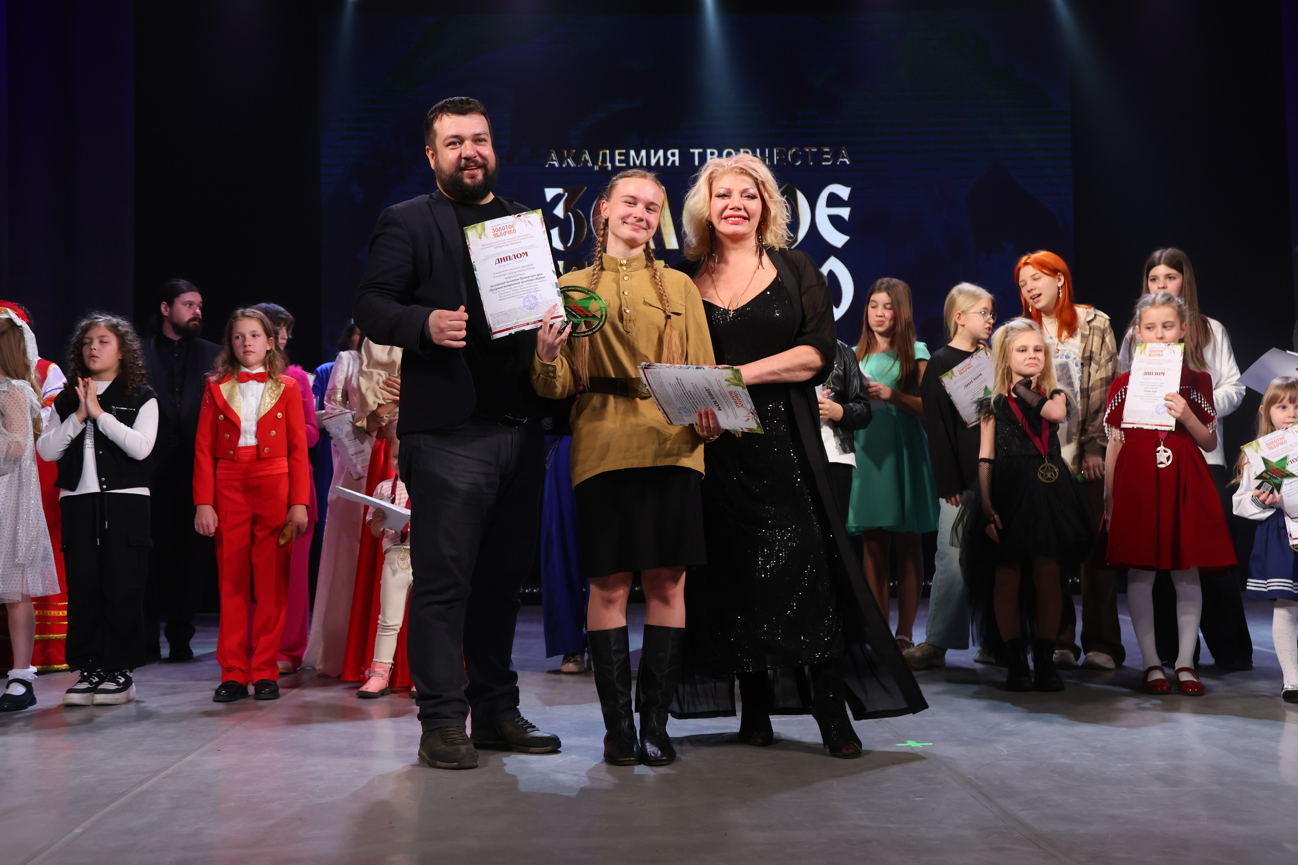 22 марта, г. Владивосток. Золотое яблочко