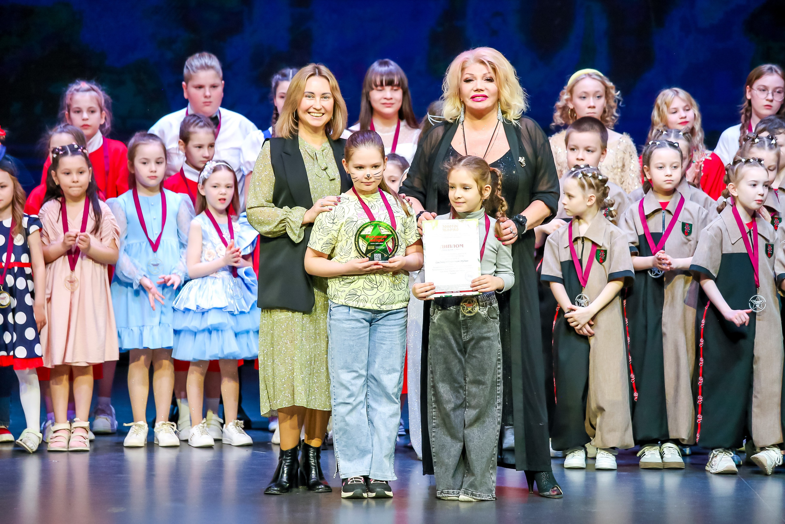 19 апреля, г. Казань. Золотое яблочко