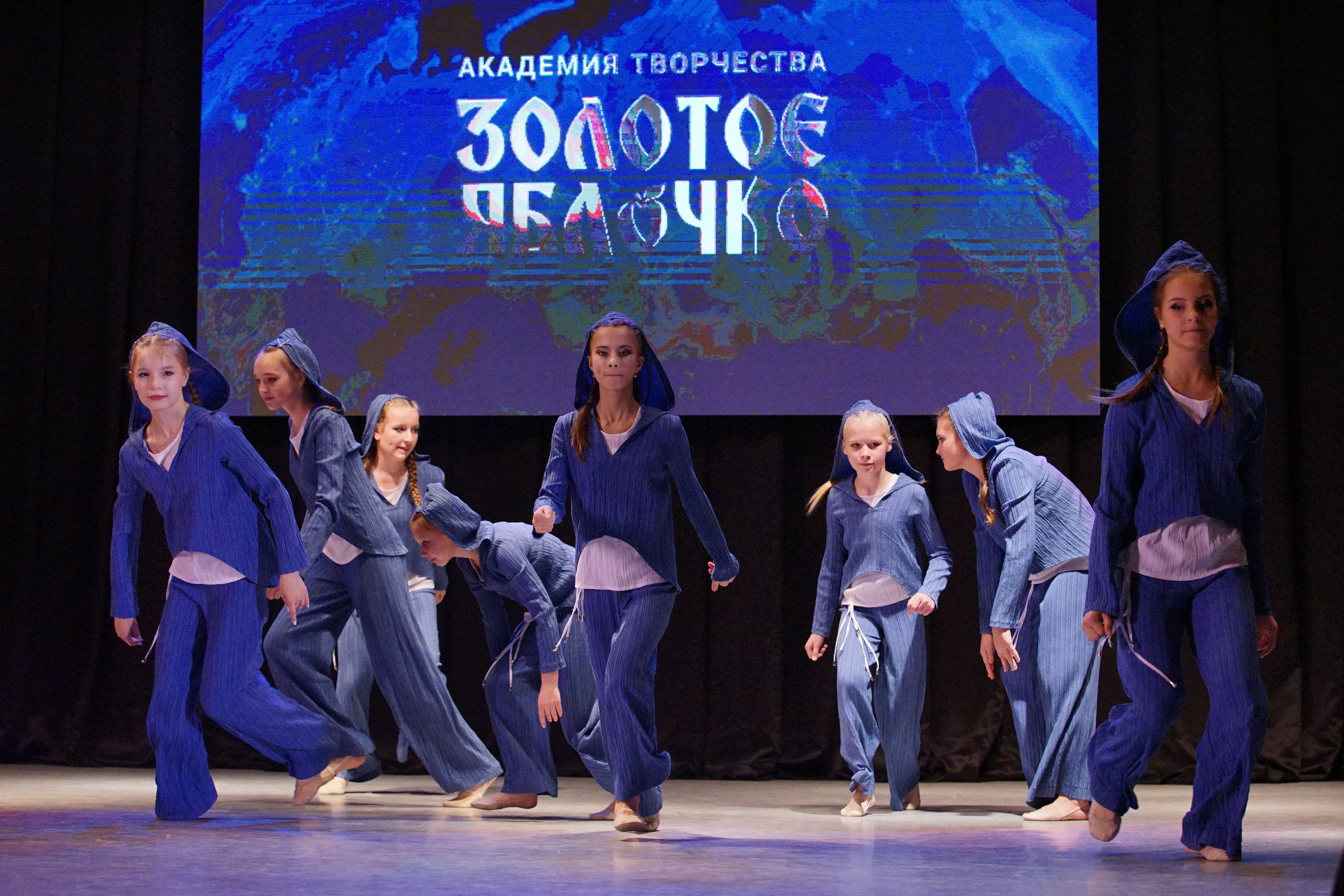 17 ноября, г. Новосибирск. Золотое яблочко