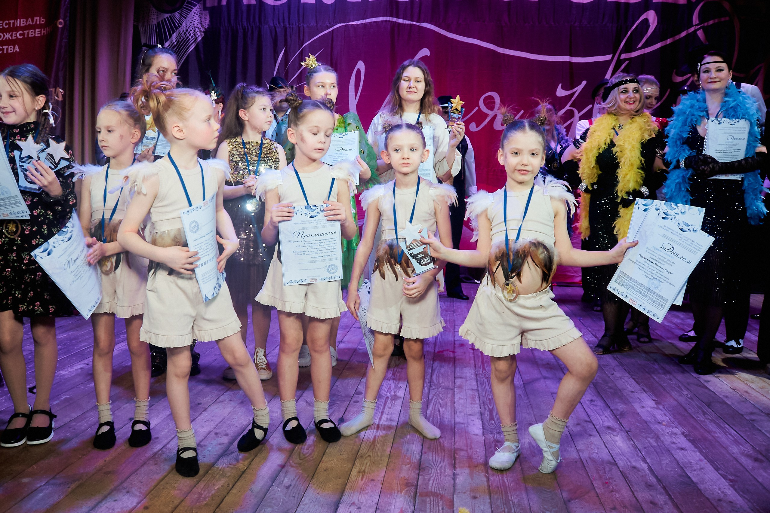 24 января, г. Мурманск. Золотое яблочко