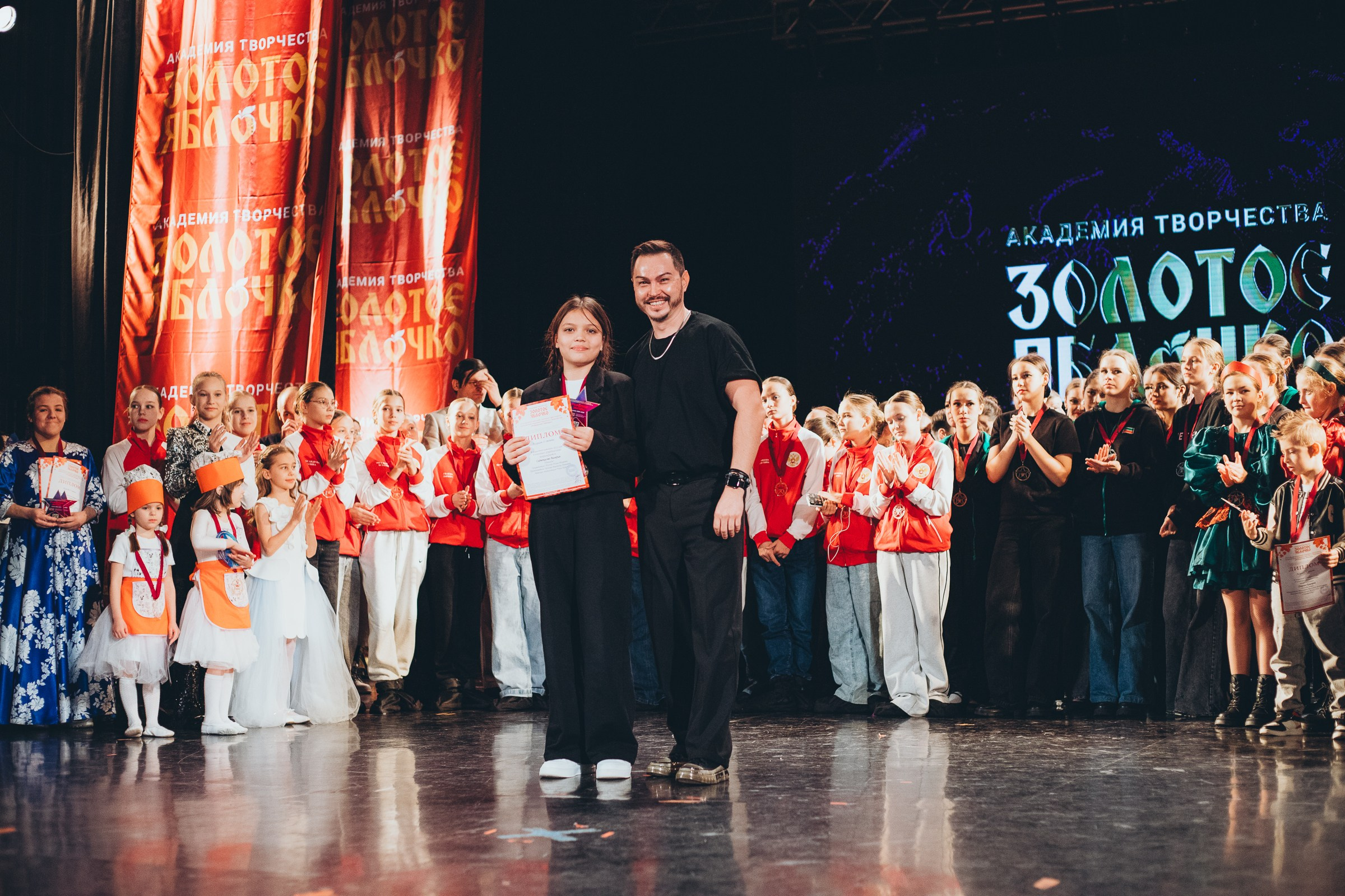 9 ноября, г. Екатеринбург. Золотое яблочко