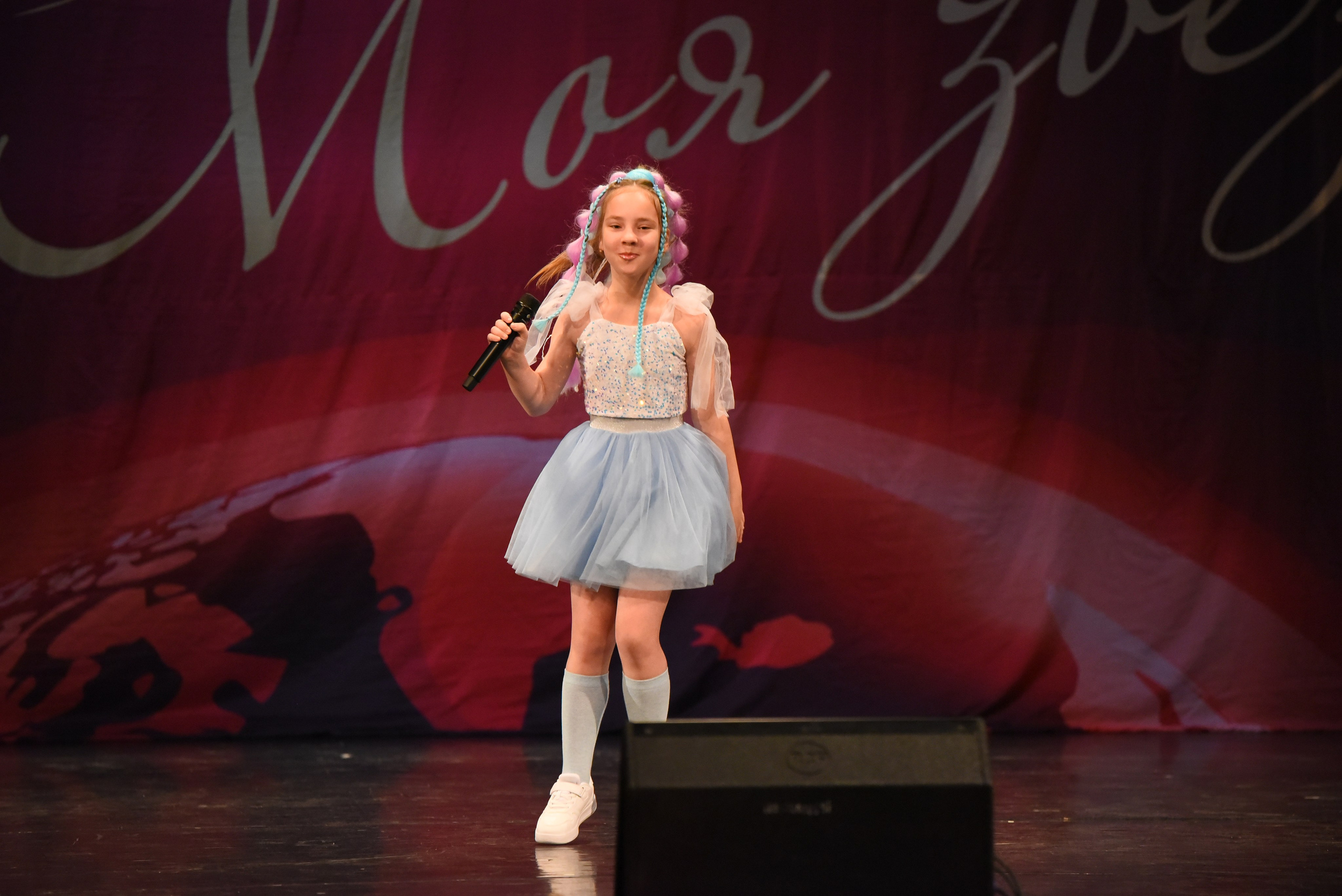 13 декабря, г. Калининград. Золотое яблочко