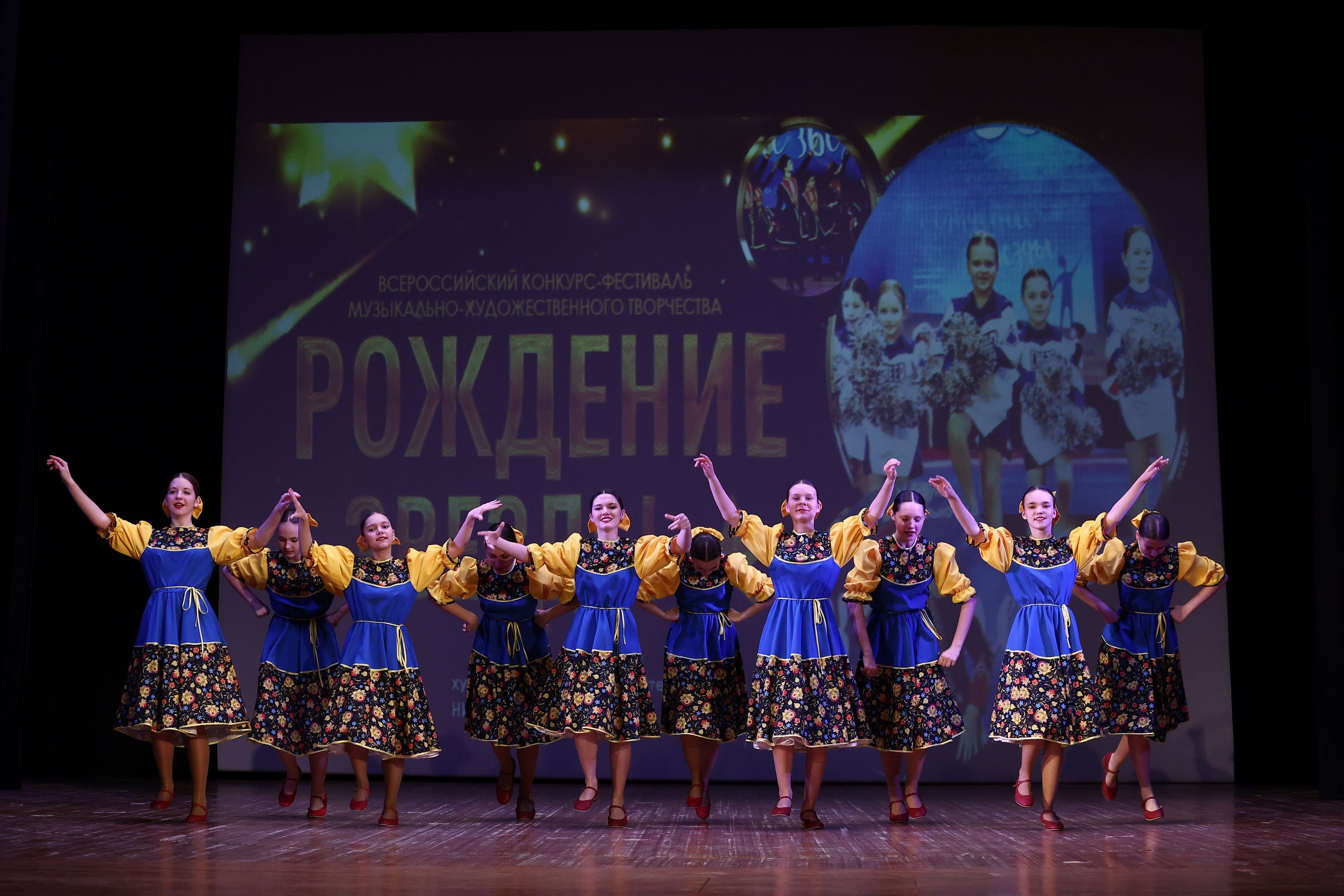 30 марта, г. Самара. Золотое яблочко