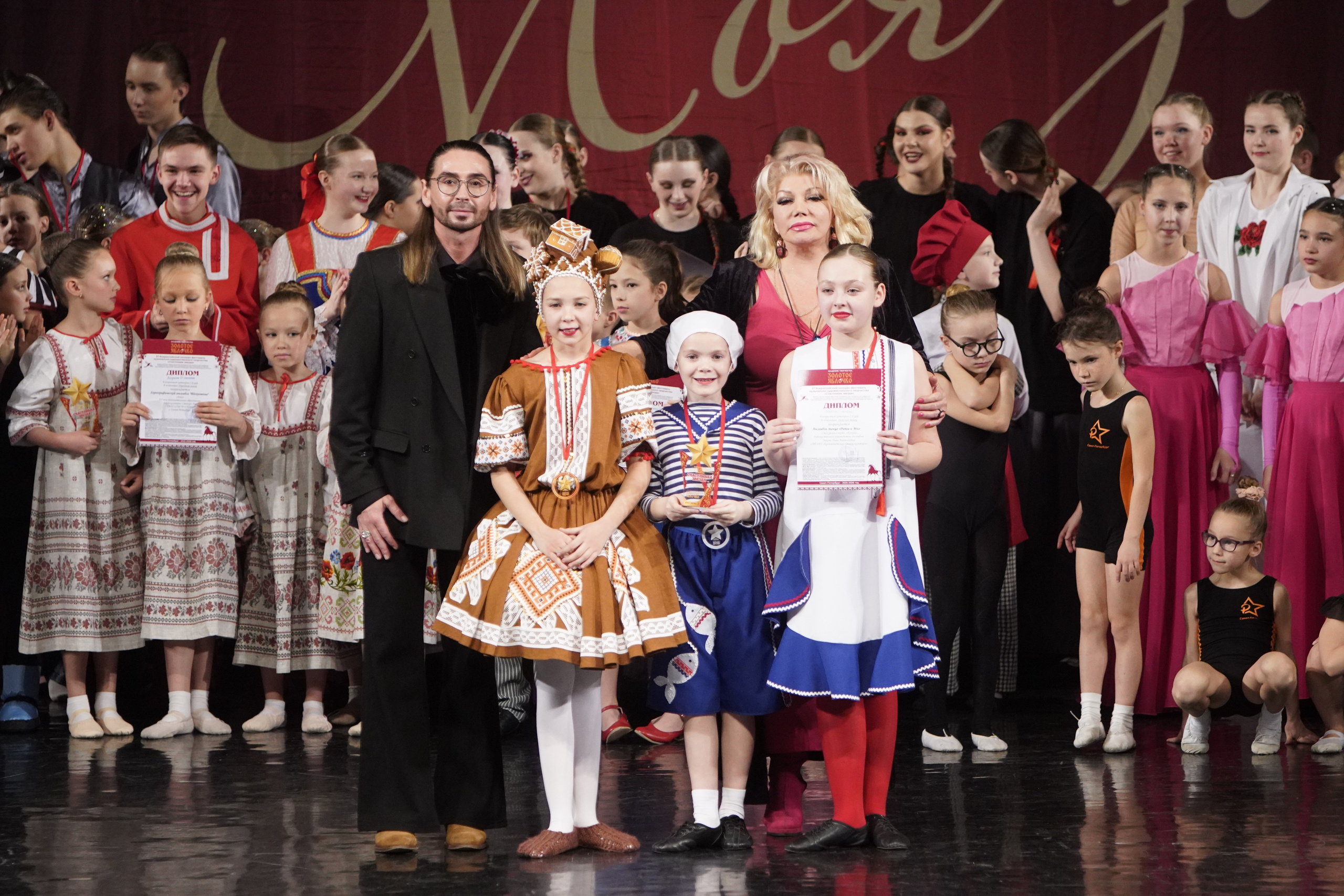 29 ноября, блок 2, г. Санкт-Петербург. Золотое яблочко