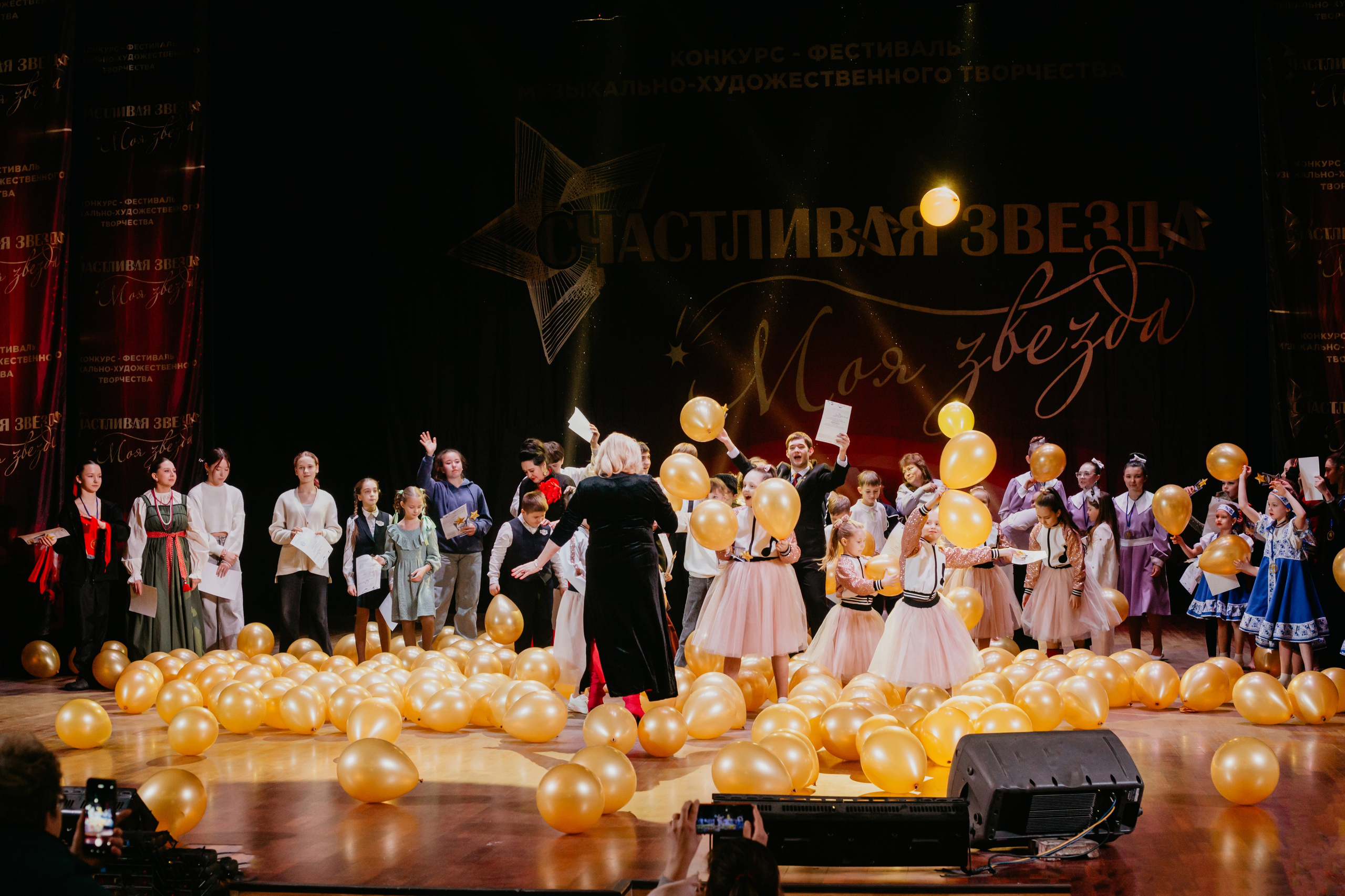 31 января, г. Челябинск. Золотое яблочко