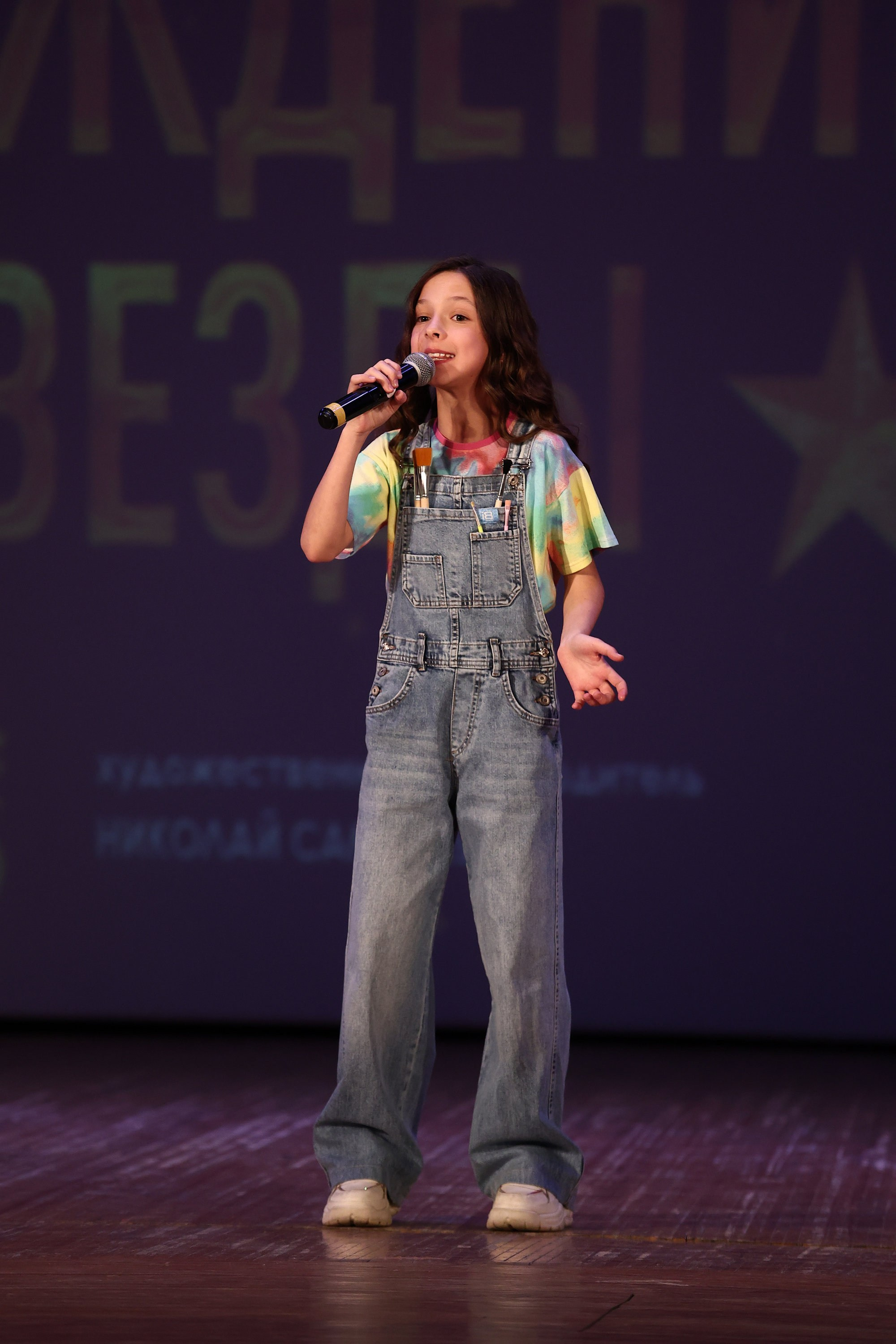 30 марта, г. Самара. Золотое яблочко