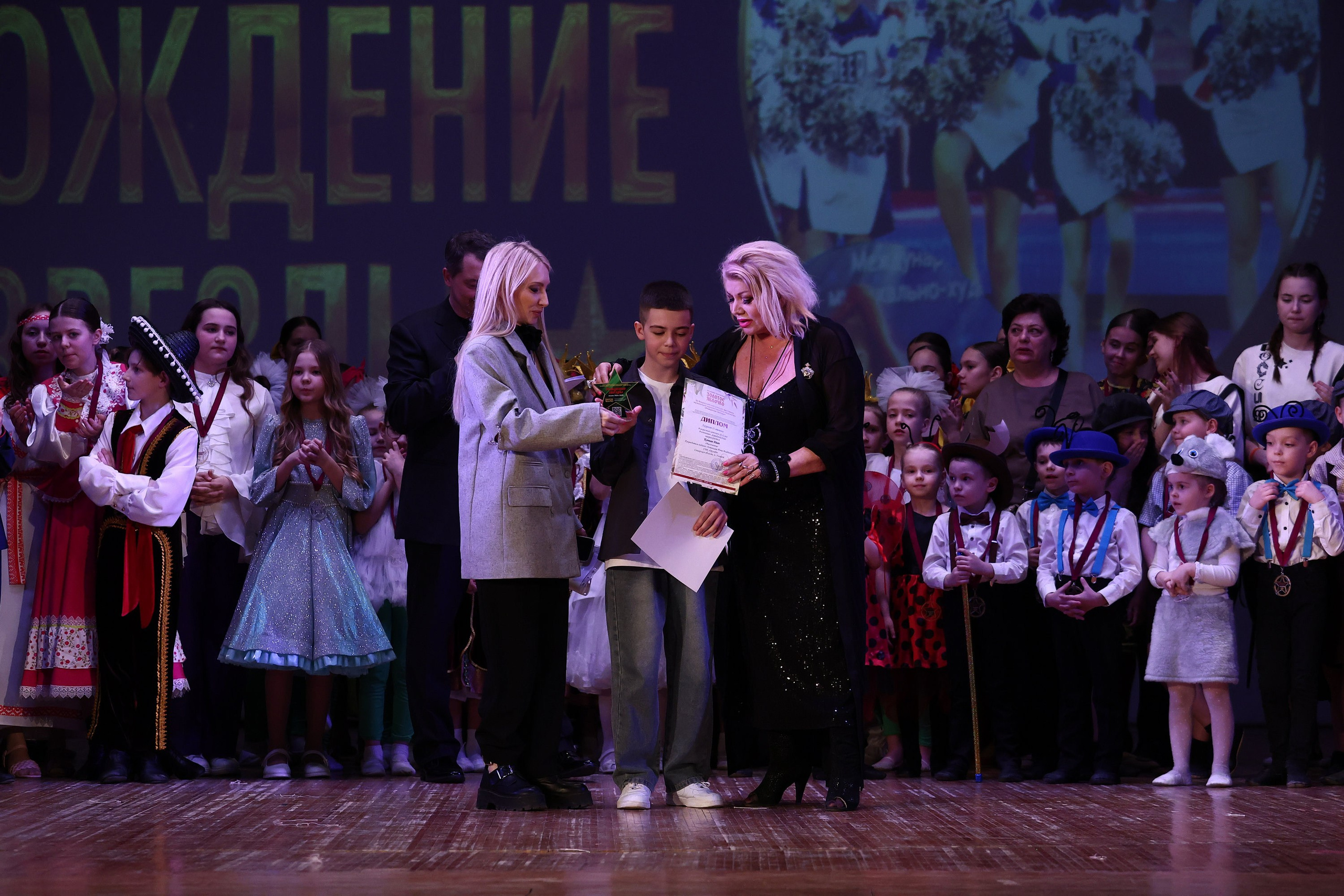 30 марта, г. Самара. Золотое яблочко