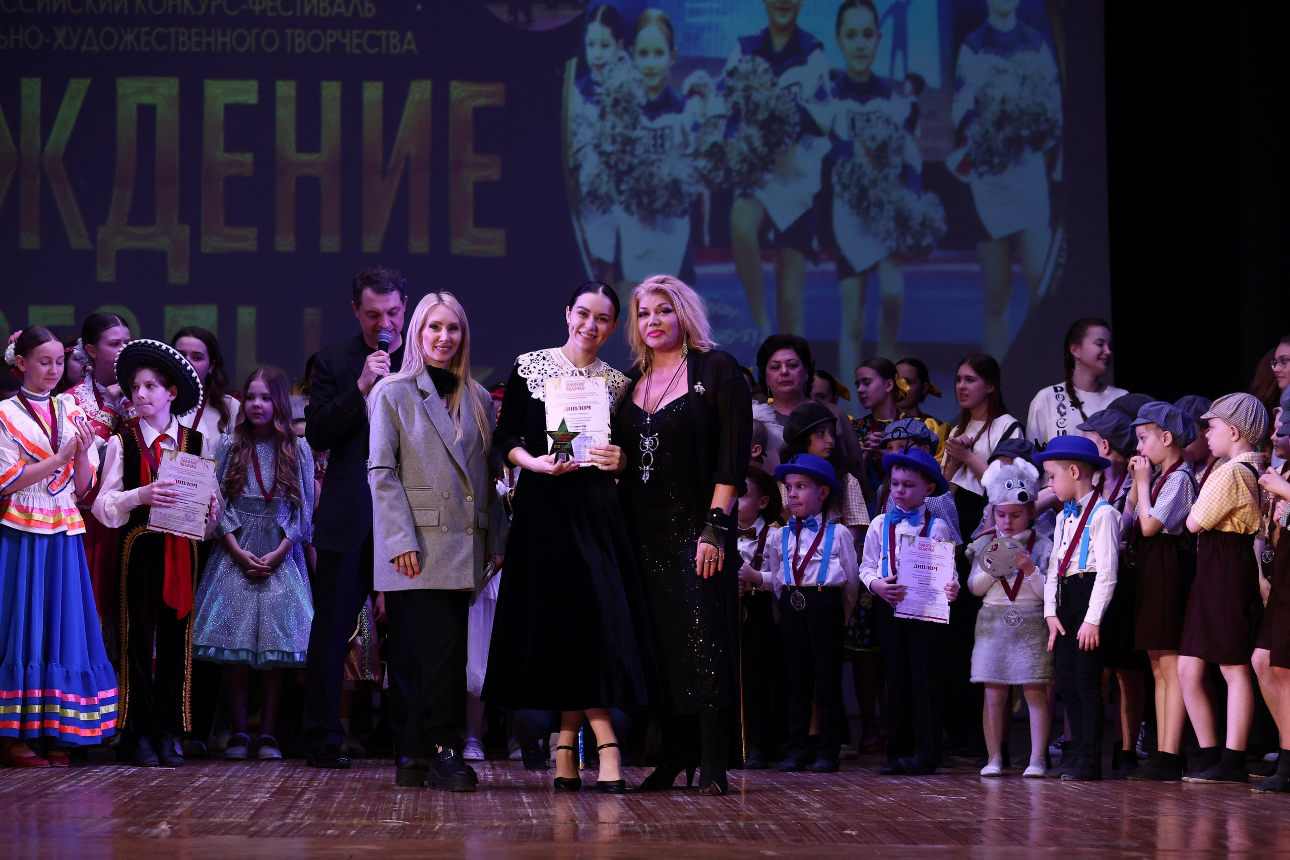 30 марта, г. Самара. Золотое яблочко