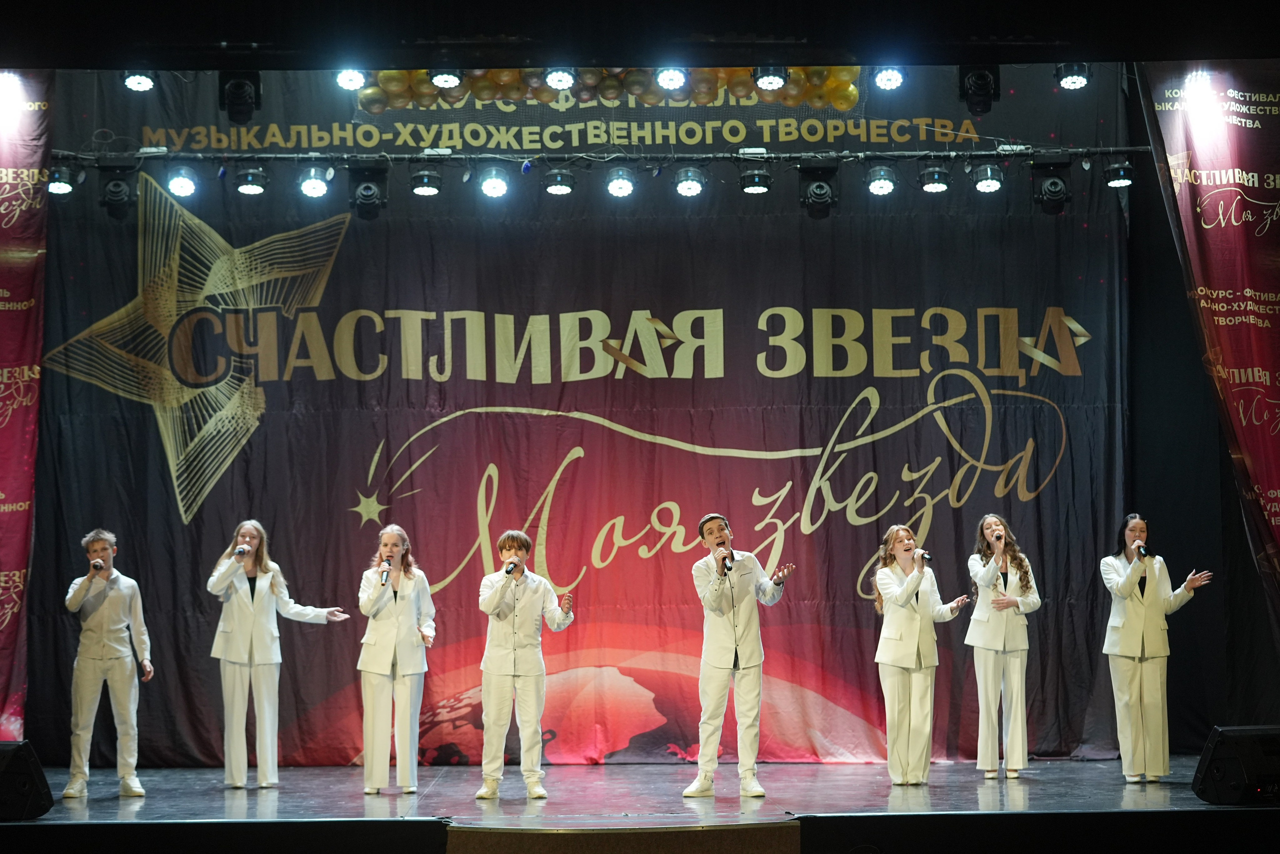 8 февраля, блок 2, г. Кострома. Золотое яблочко