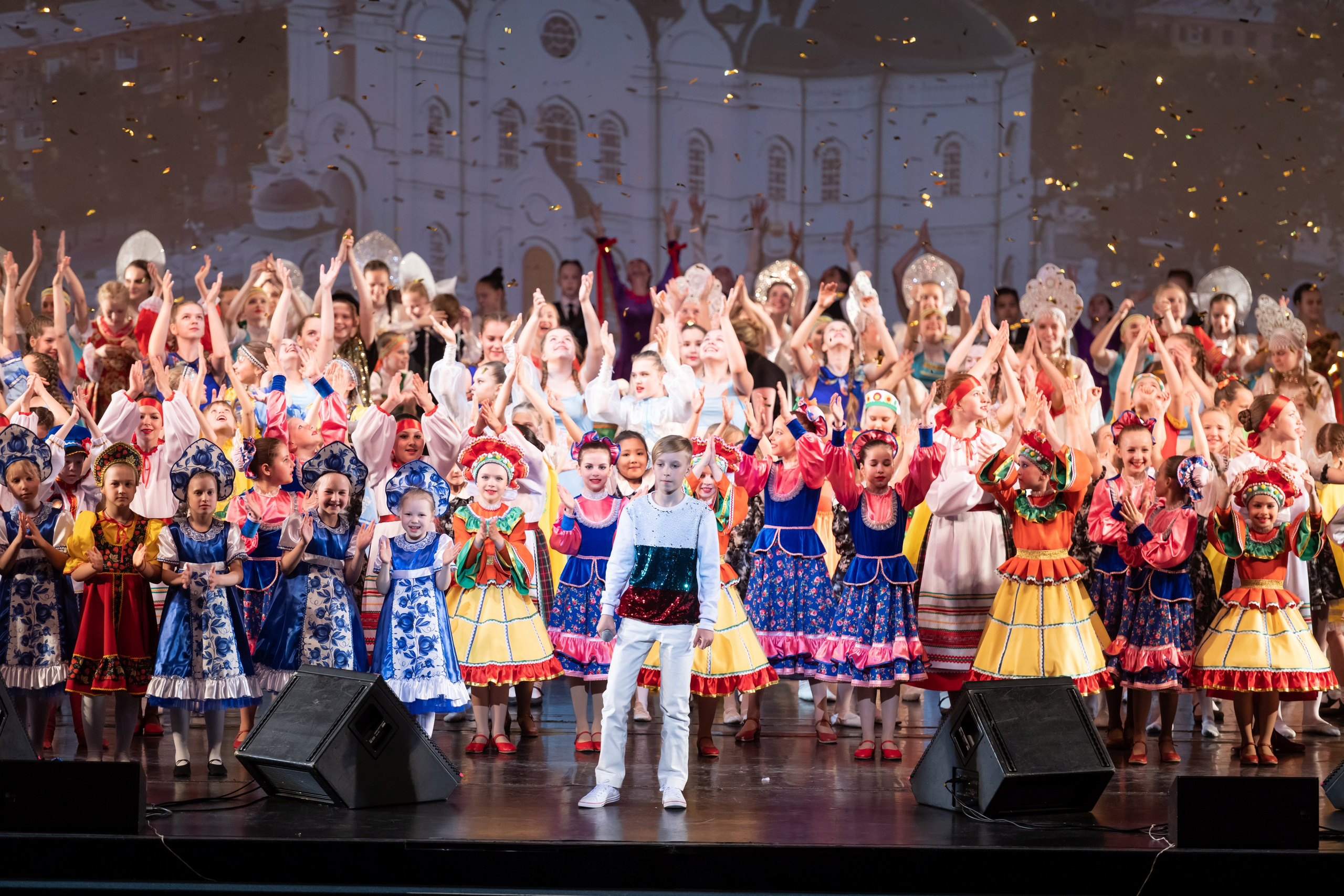 15 сентября, концерт БКЗ. Золотое яблочко