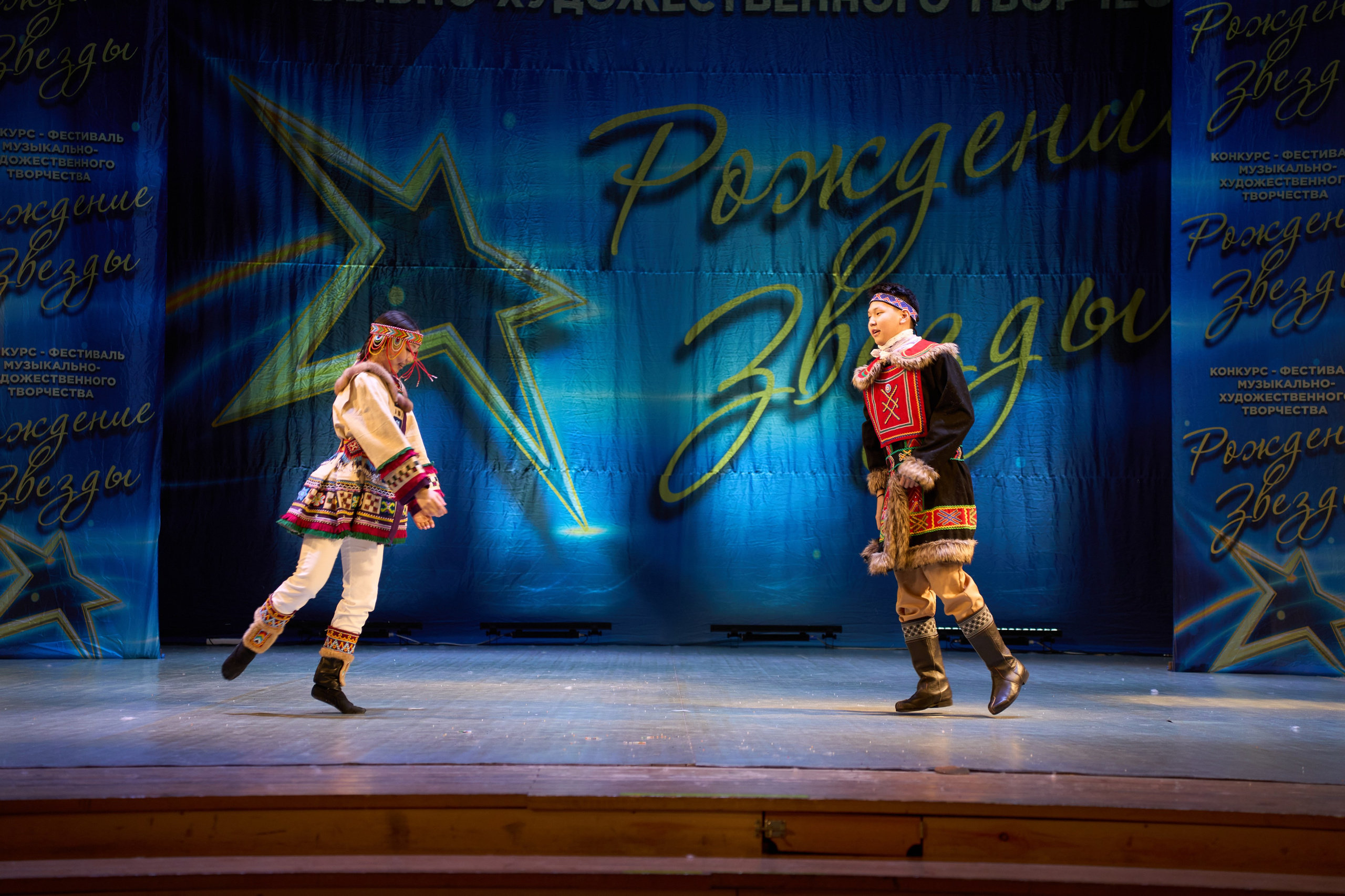 23 марта, г. Якутск. Золотое яблочко