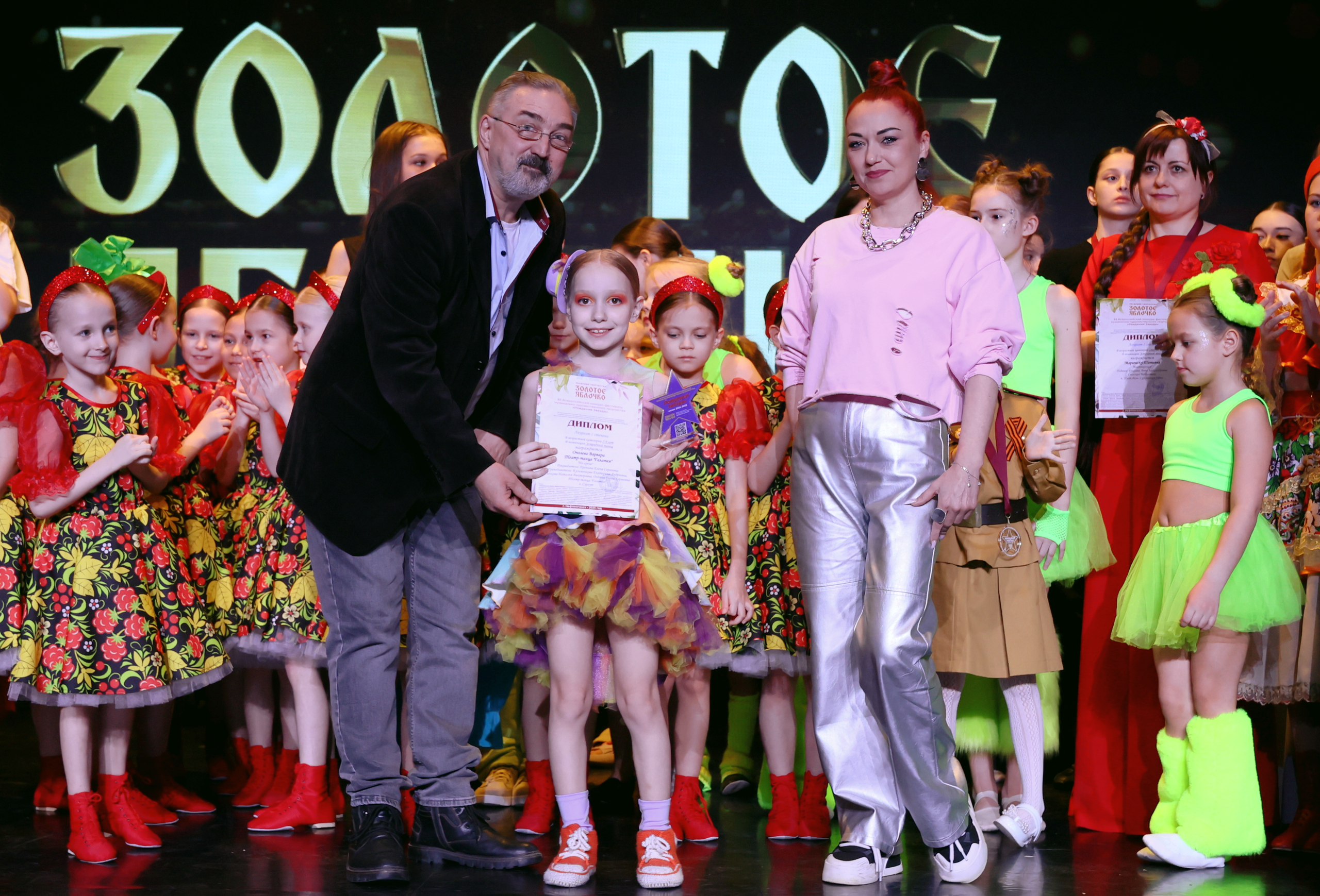 7 марта, часть 2, г. Нефтеюганск. Золотое яблочко