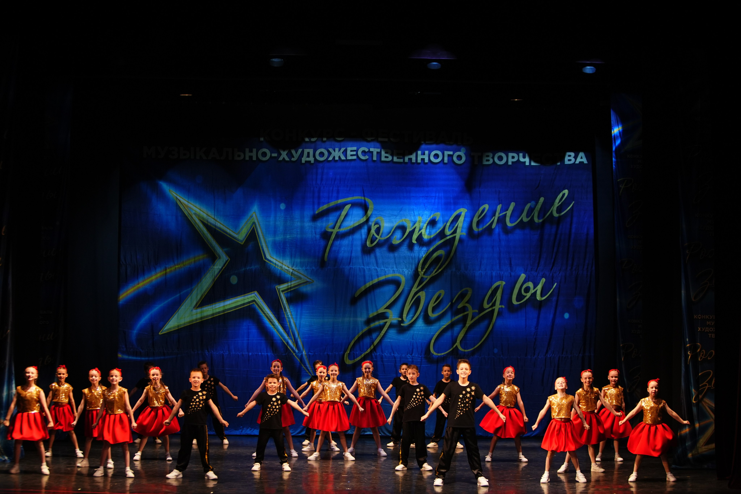 1 июня, г. Великий Новгород. Золотое яблочко