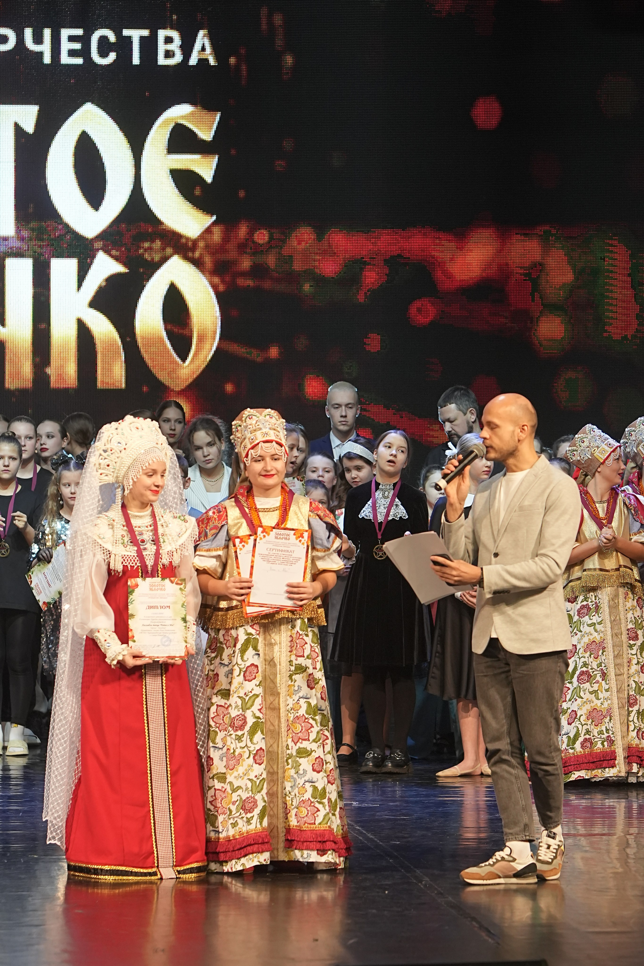 30 ноября, г. Минск. Золотое яблочко