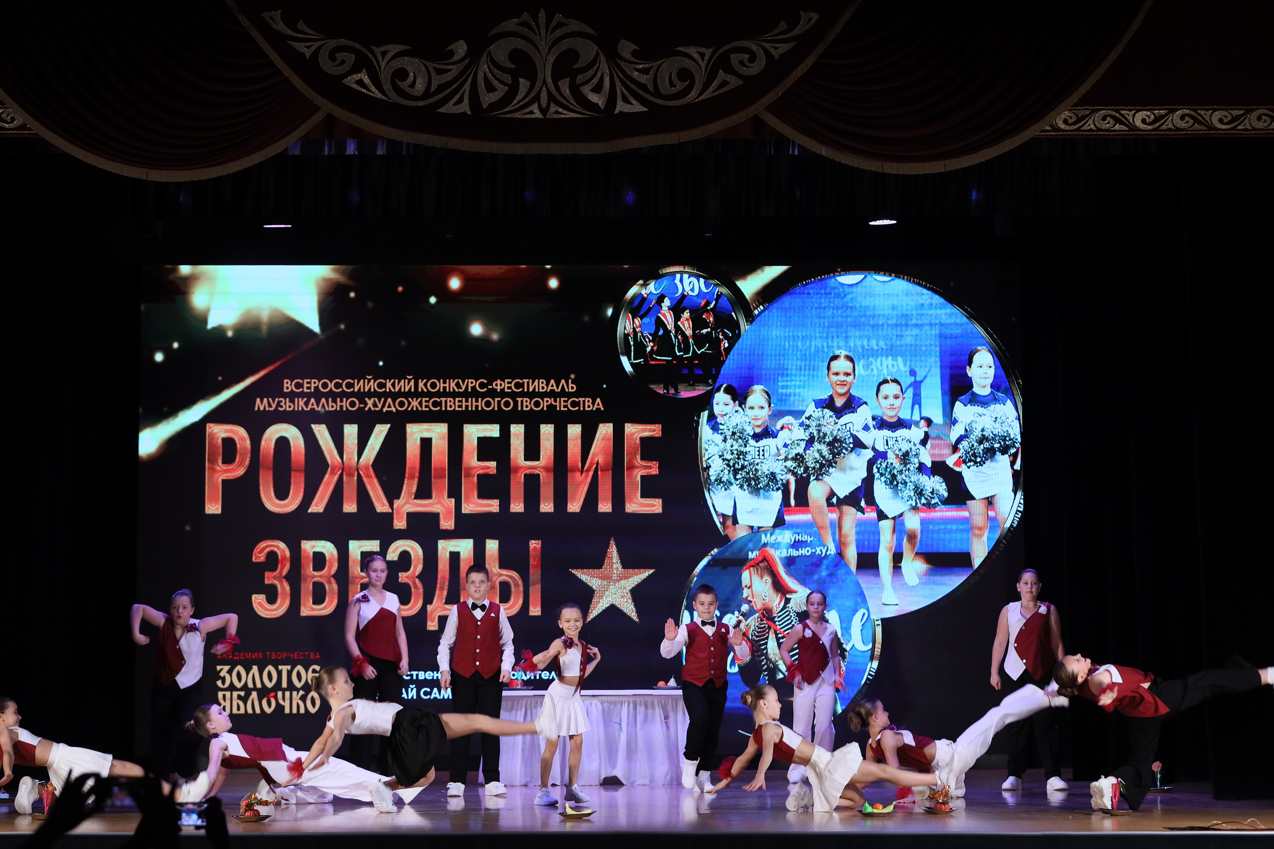 4 ноября, блок 1, видео, номера 1-13, г. Краснодар. Золотое яблочко