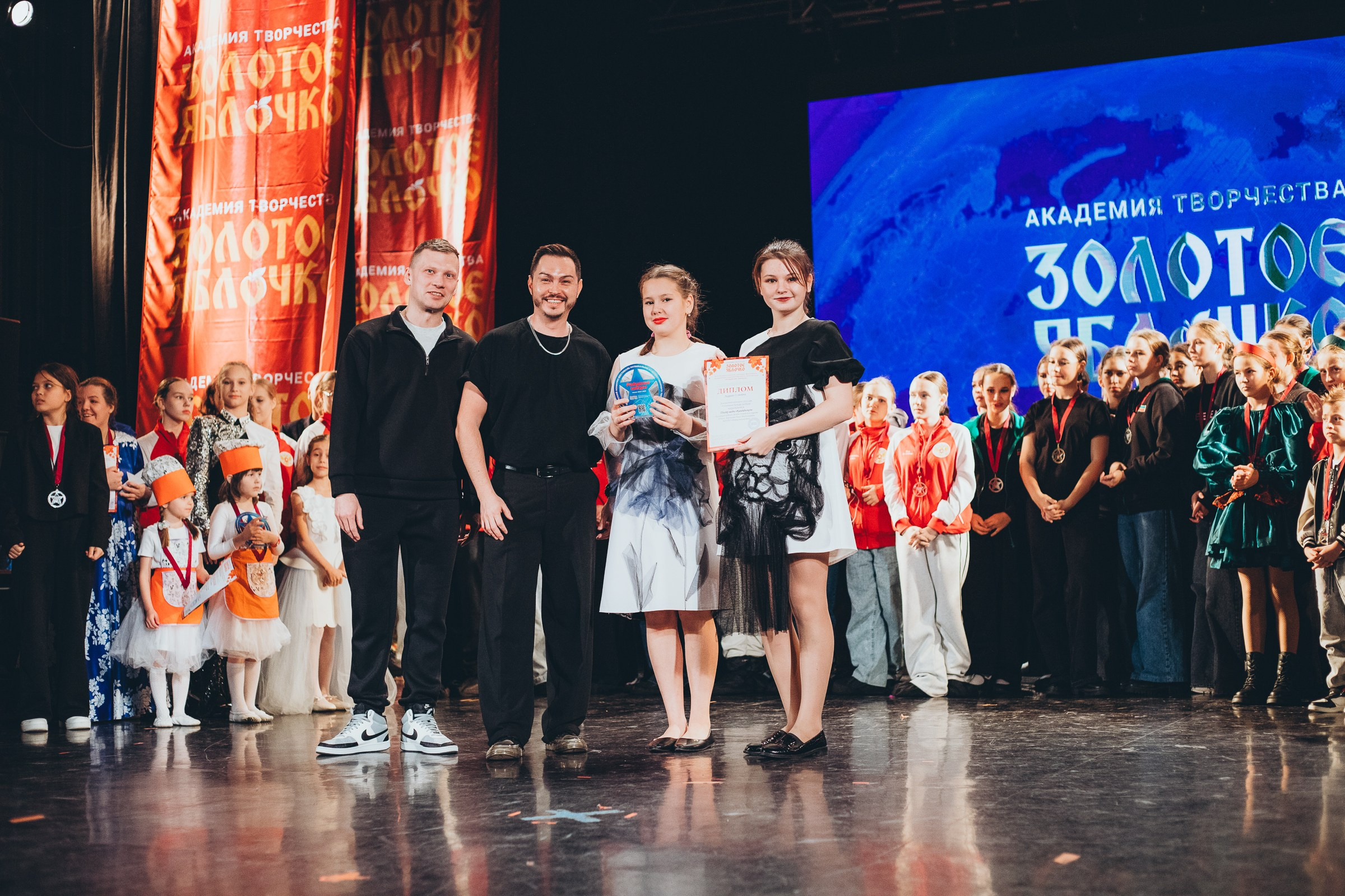 9 ноября, г. Екатеринбург. Золотое яблочко