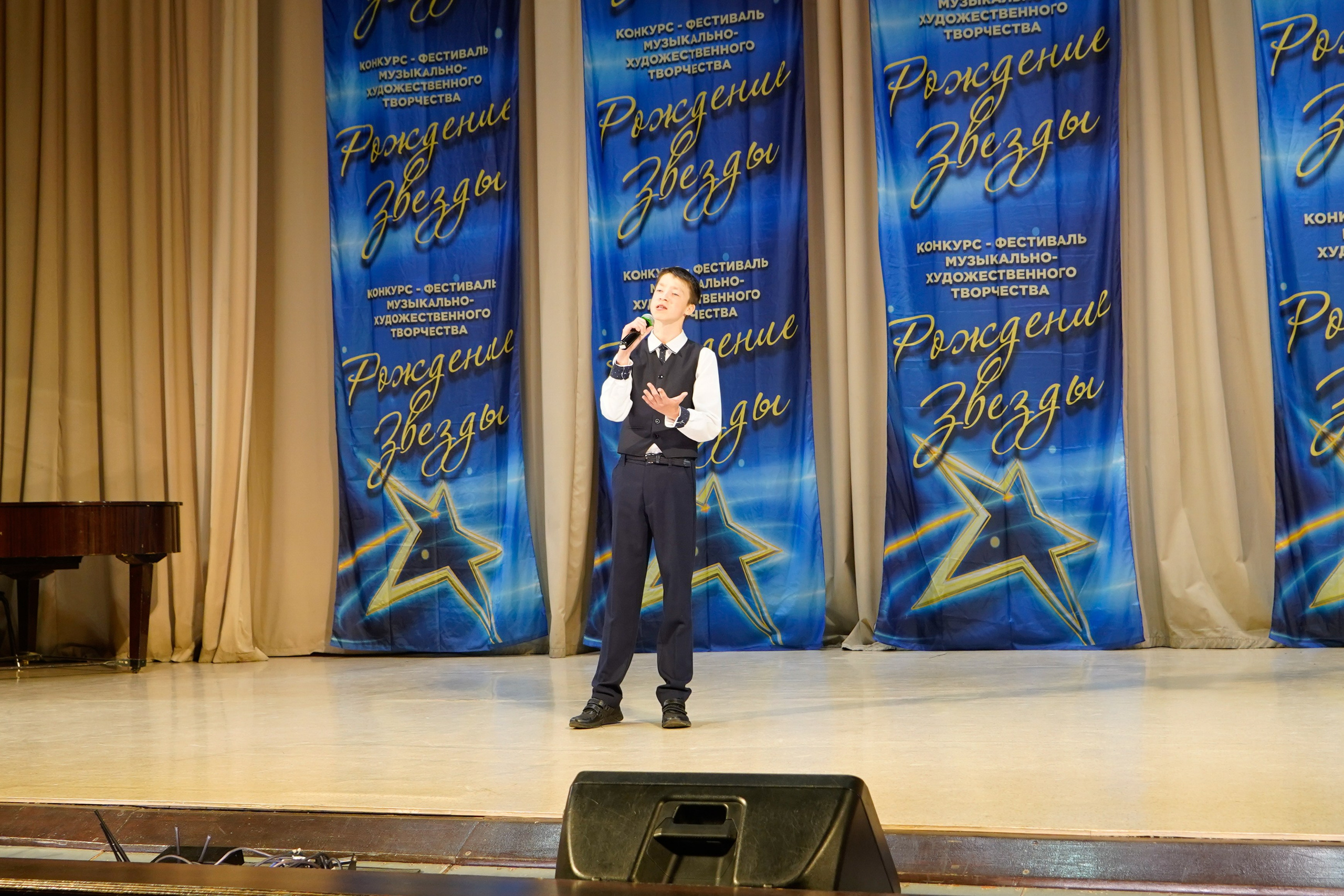 10 мая, г. Волгоград. Золотое яблочко