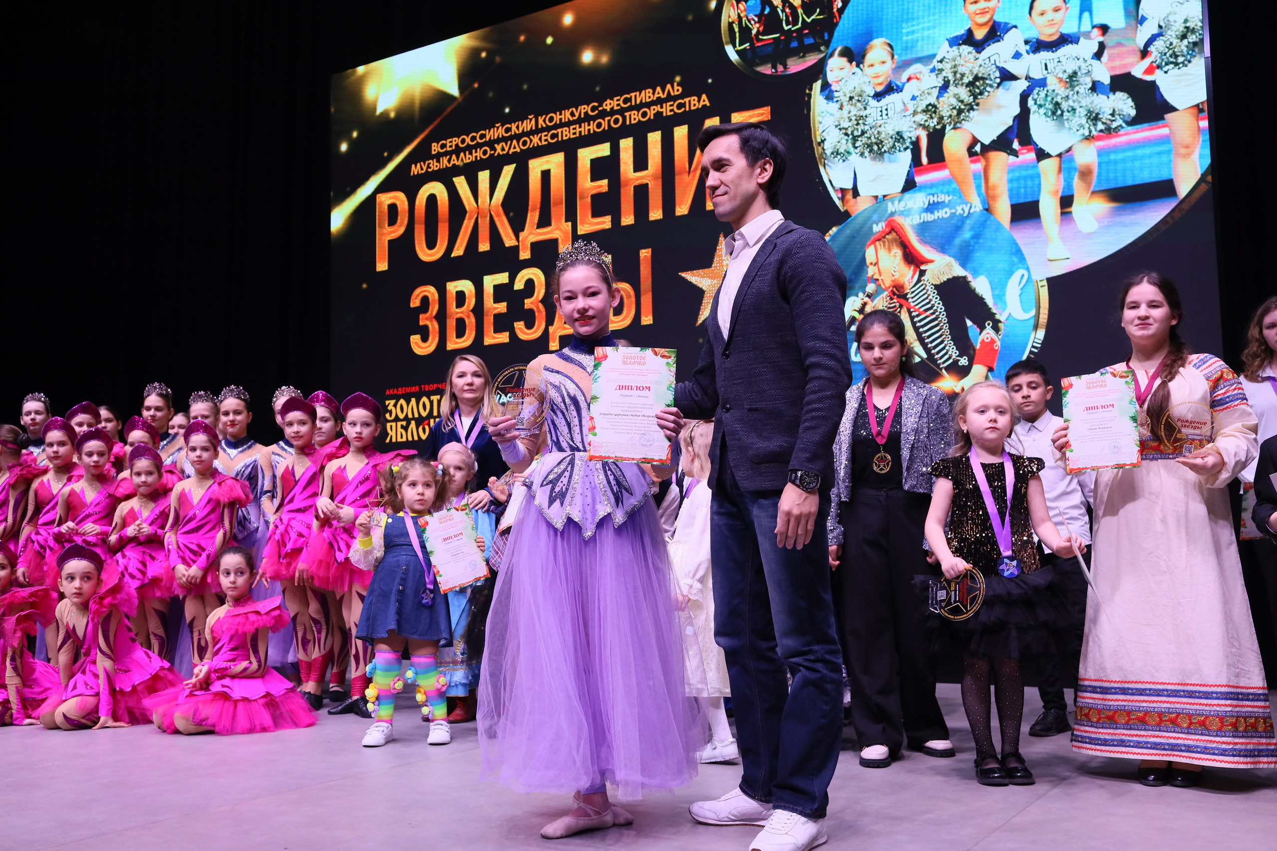 14 декабря, блок 2, награда, г. Ростов-на-Дону. Золотое яблочко