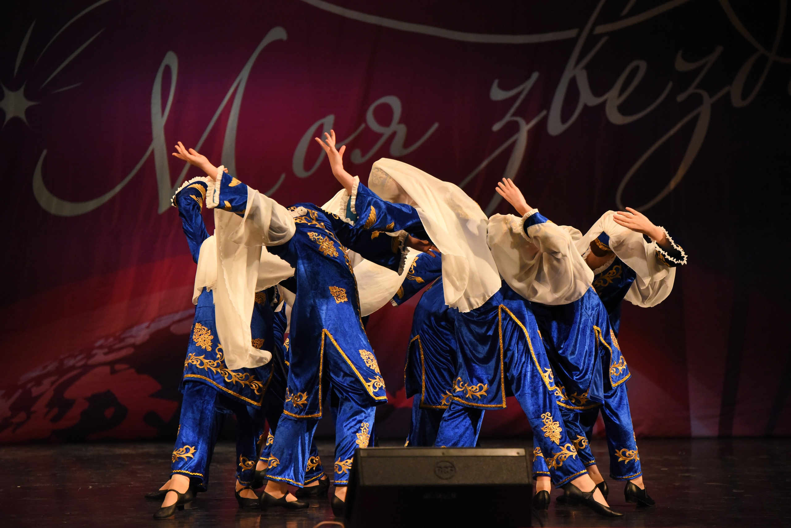 13 декабря, г. Калининград. Золотое яблочко