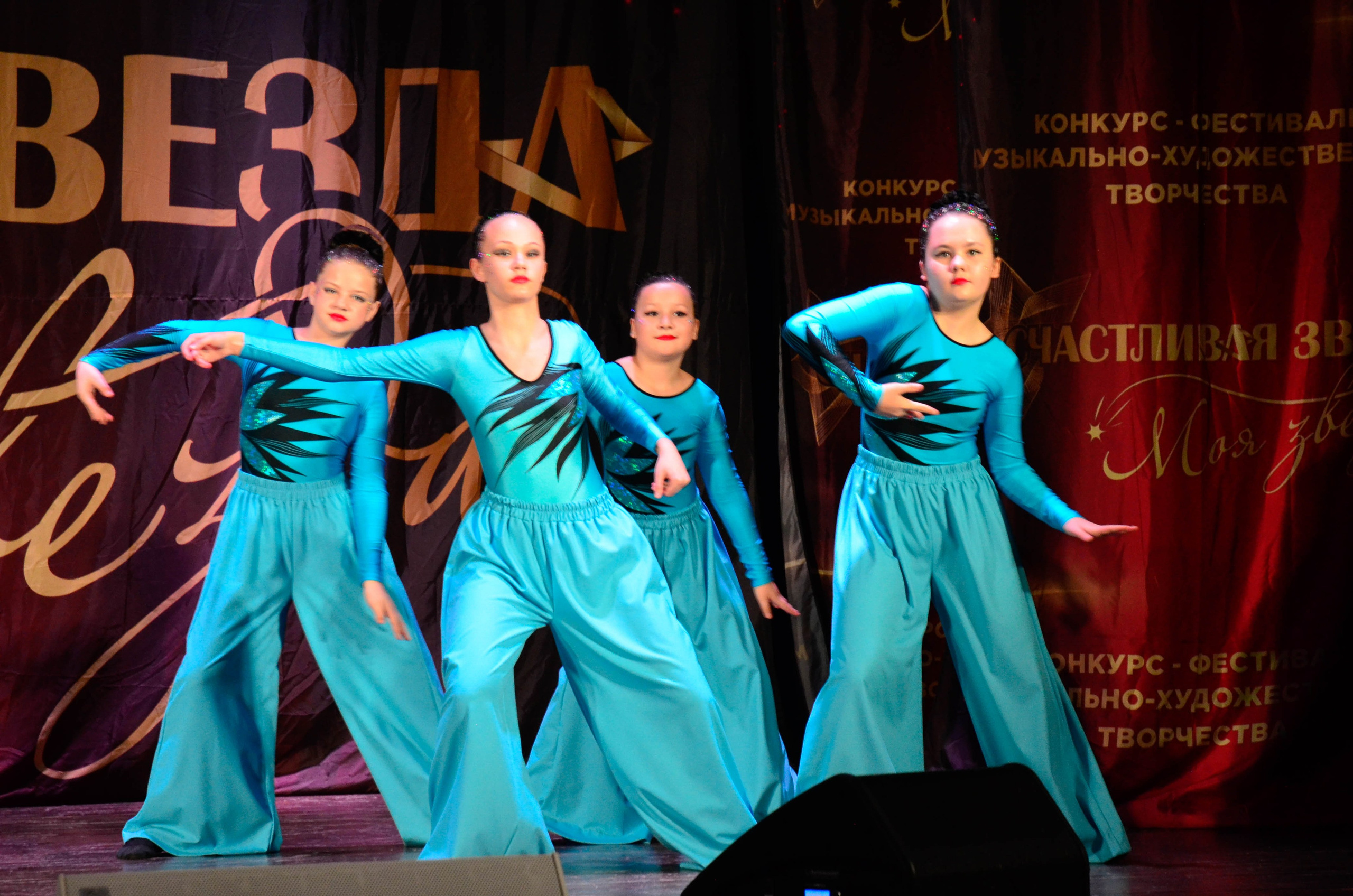 8 ноября, г. Псков. Золотое яблочко