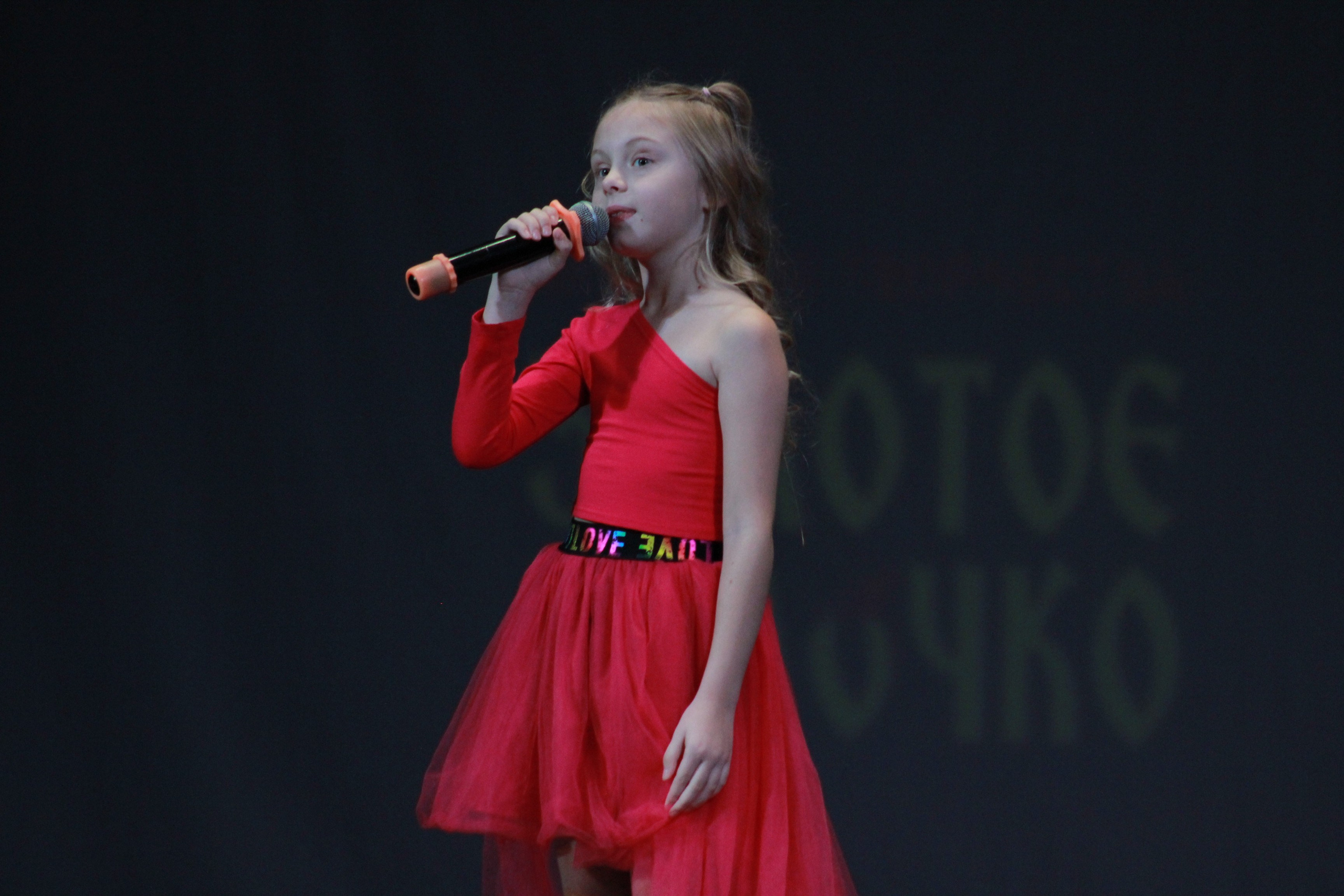 15 декабря, г. Архангельск. Золотое яблочко