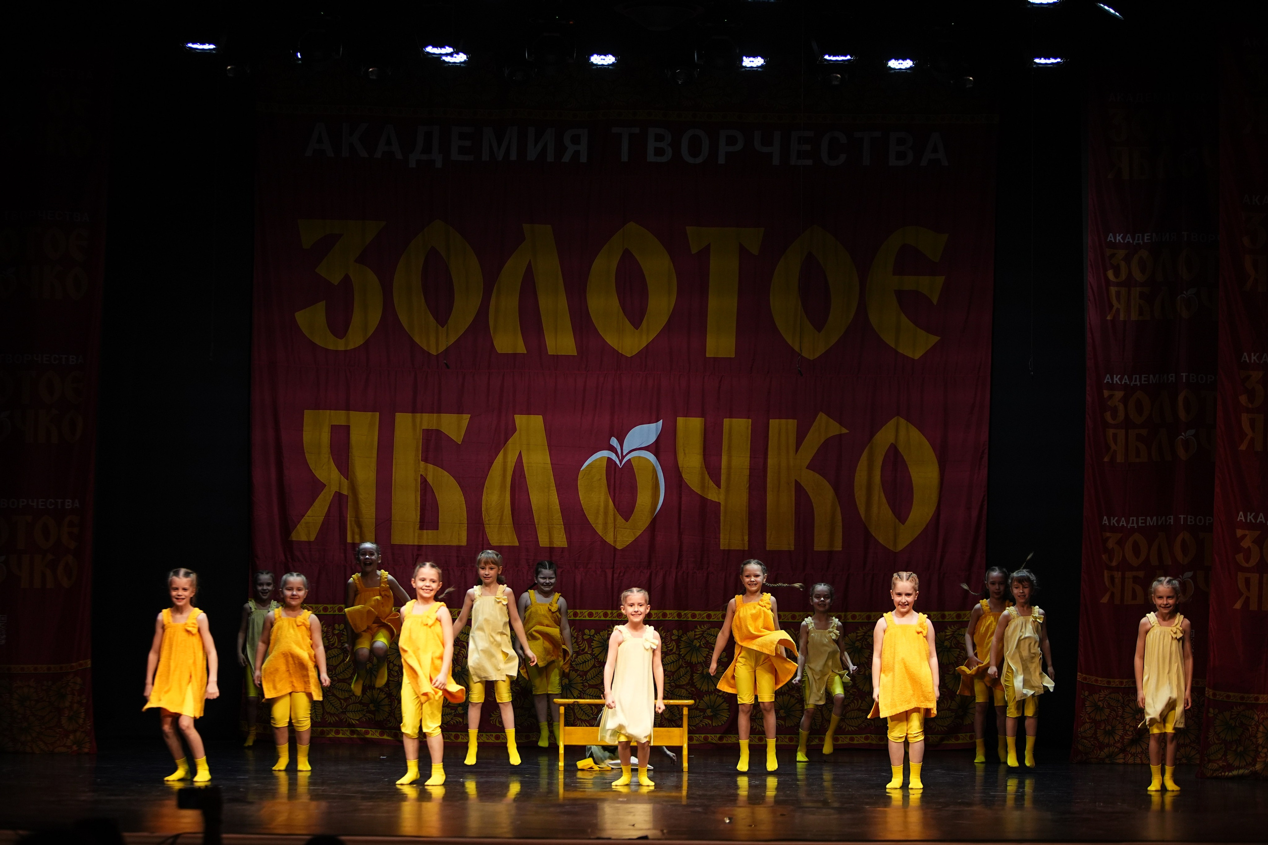 5 апреля, блок 2, г. Тверь. Золотое яблочко