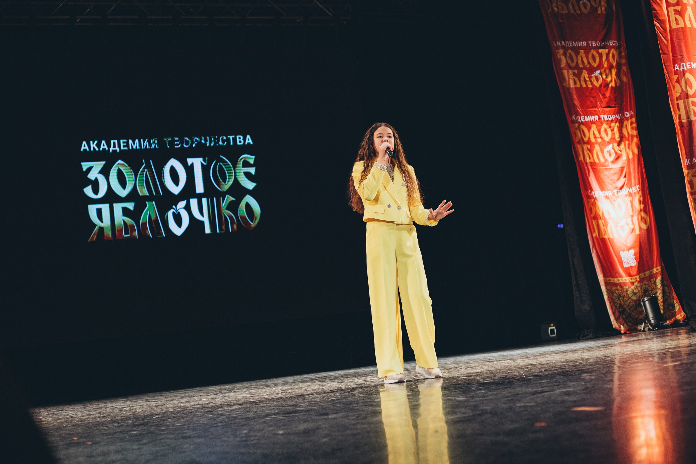 9 ноября, г. Екатеринбург. Золотое яблочко