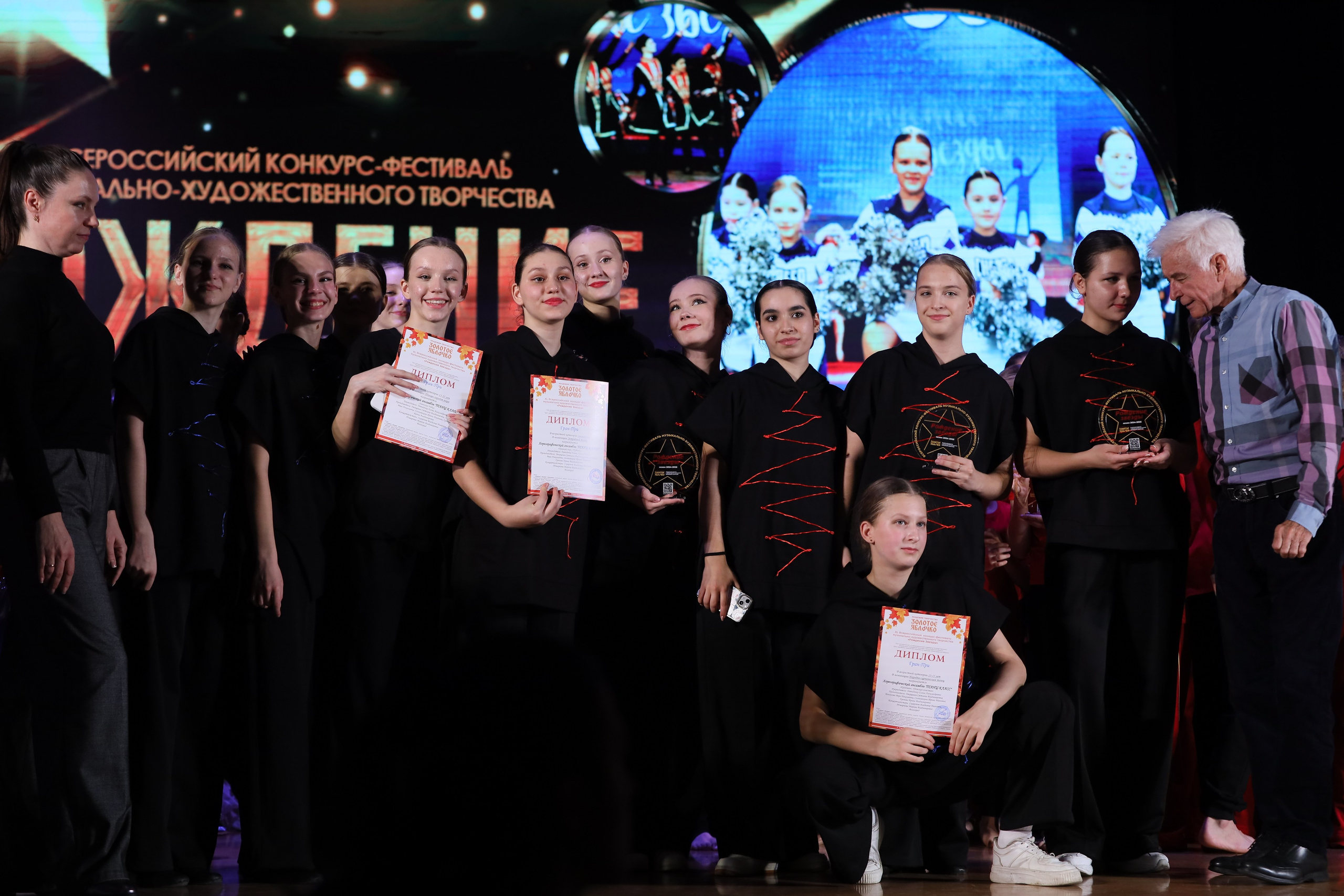 4 ноября, блок 1, награда, г. Краснодар. Золотое яблочко