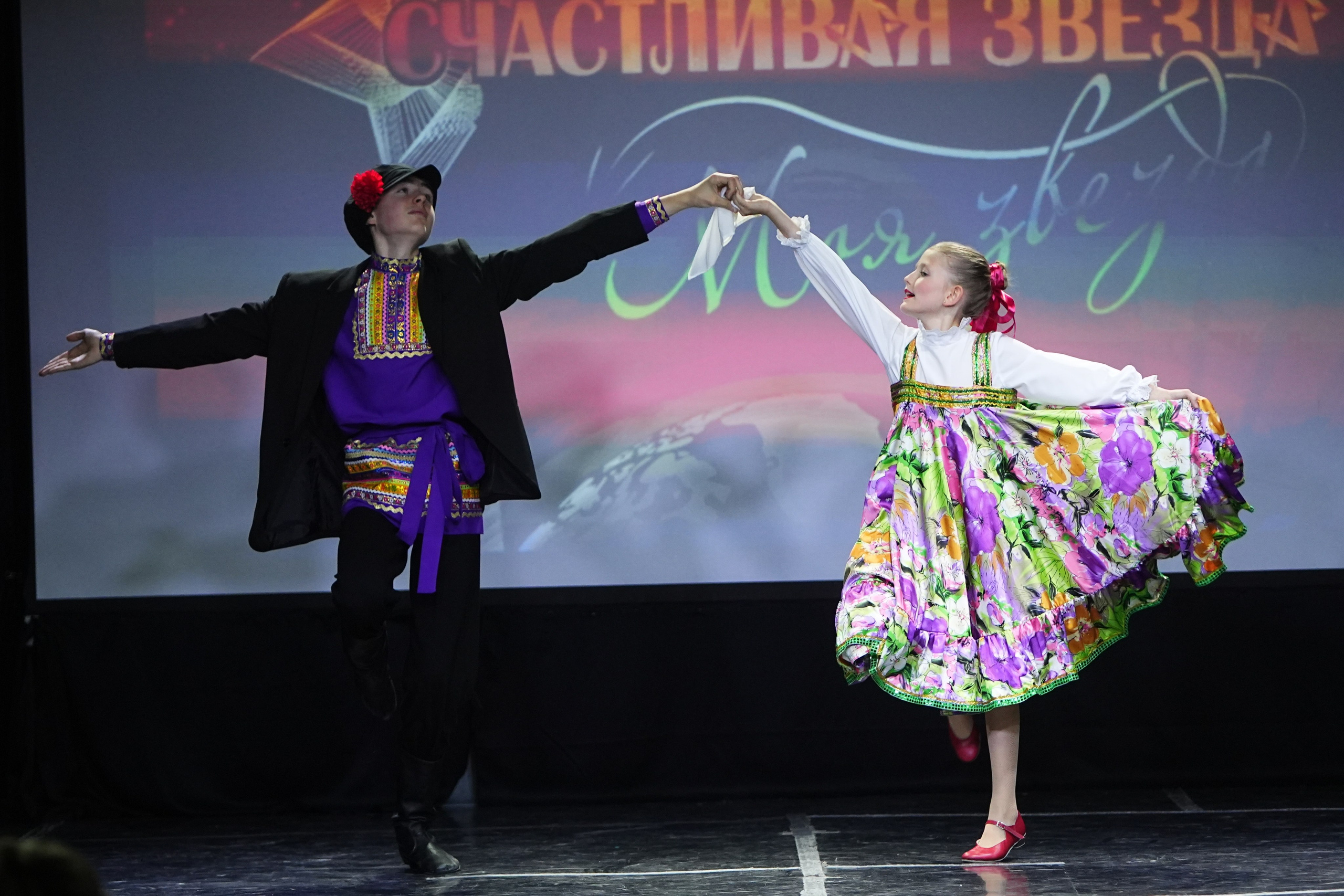 26 октября, г. Москва. Золотое яблочко