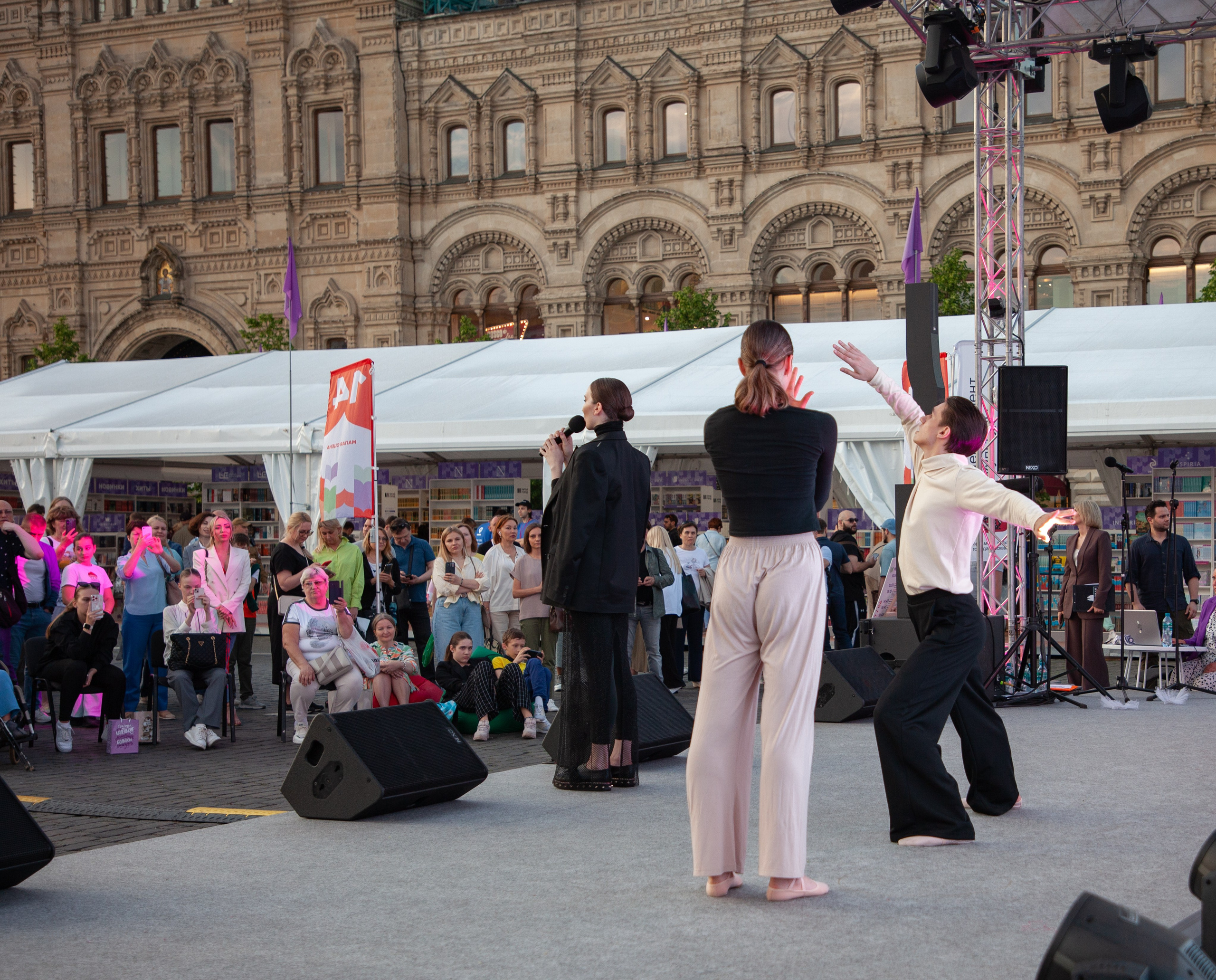 — Книжный фестиваль 2024 (концерты). Фотограф | Москва