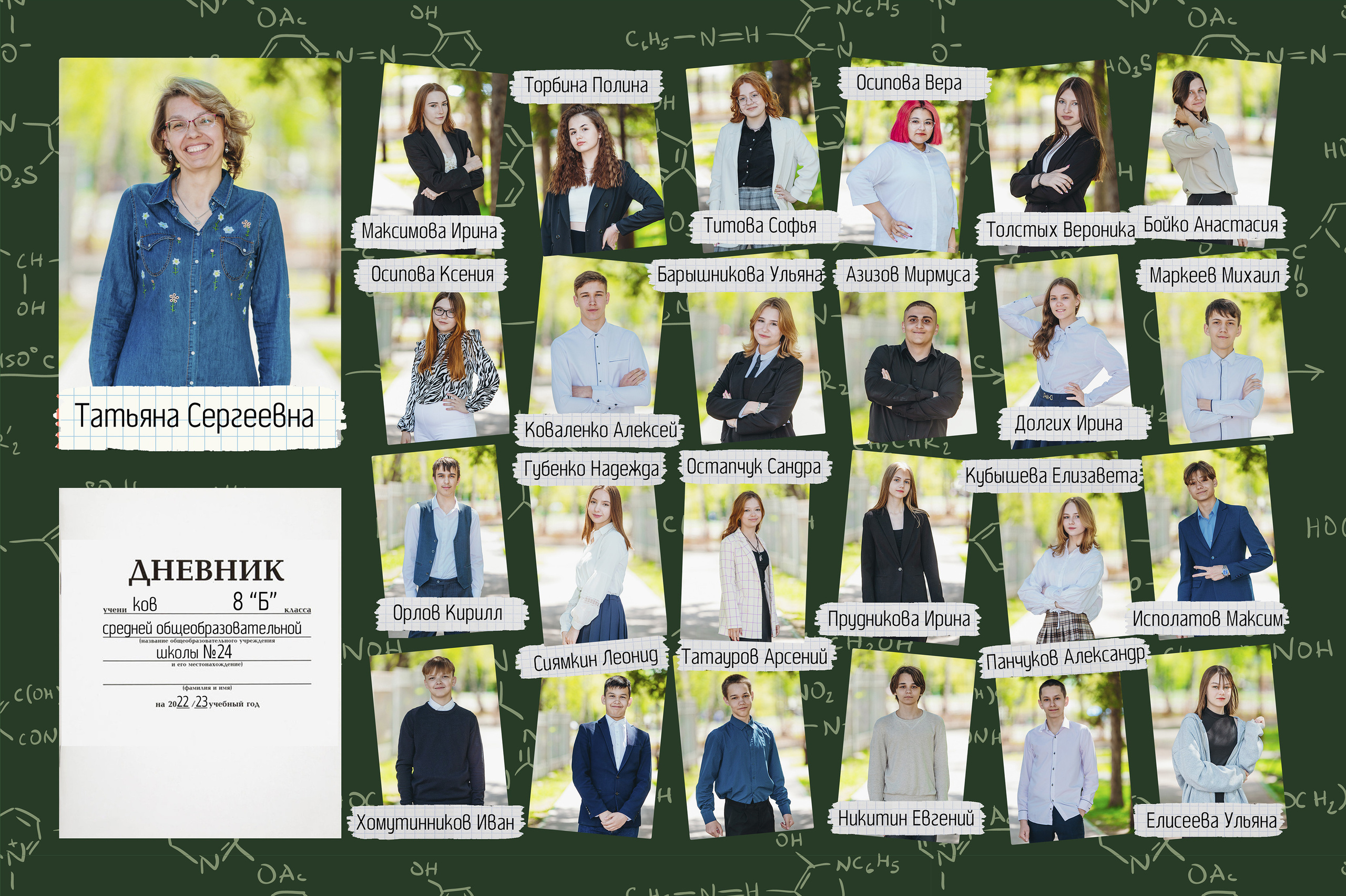 Папки школьные и выпускные альбомы в Иркутске