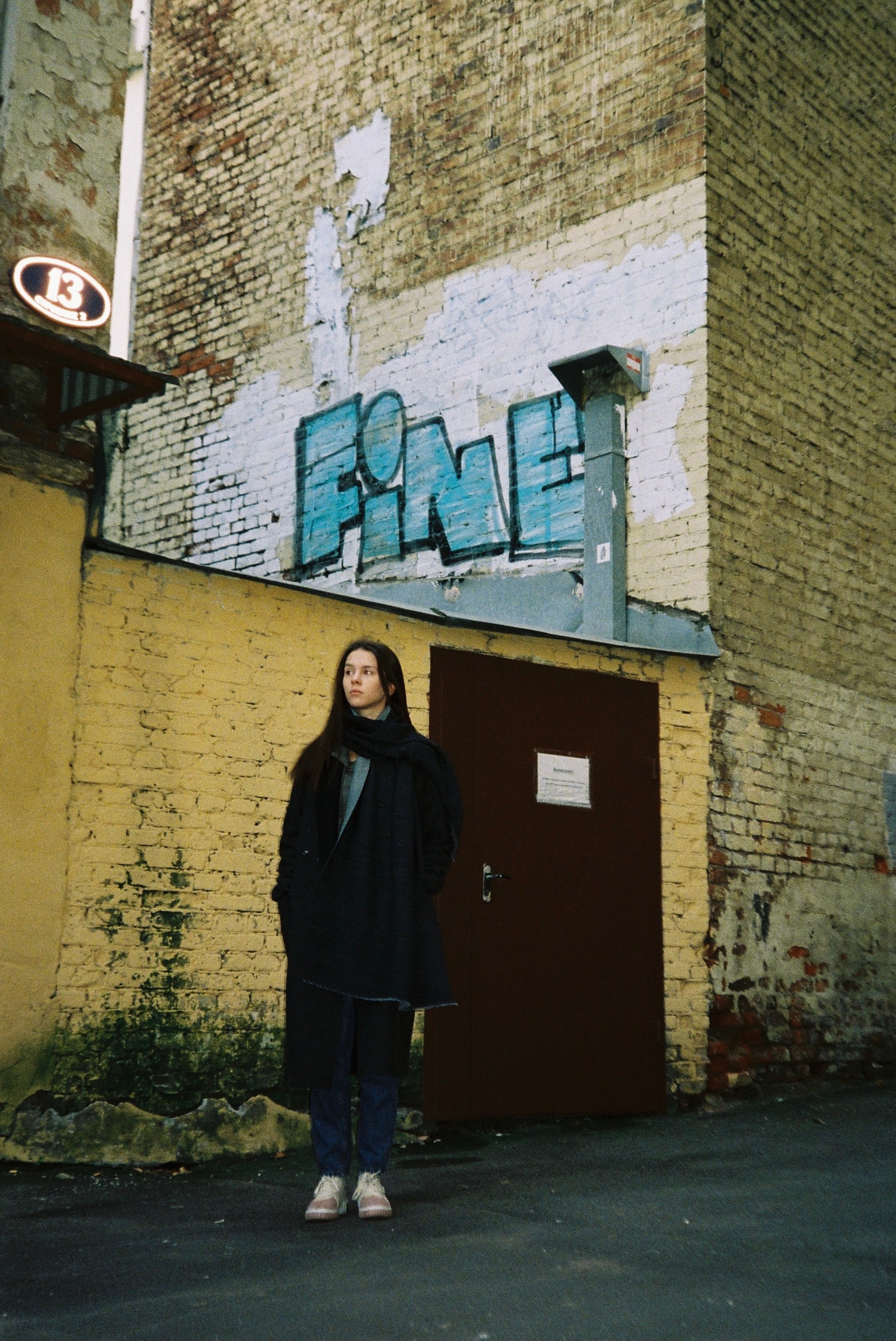 Кира. Trunchenkova