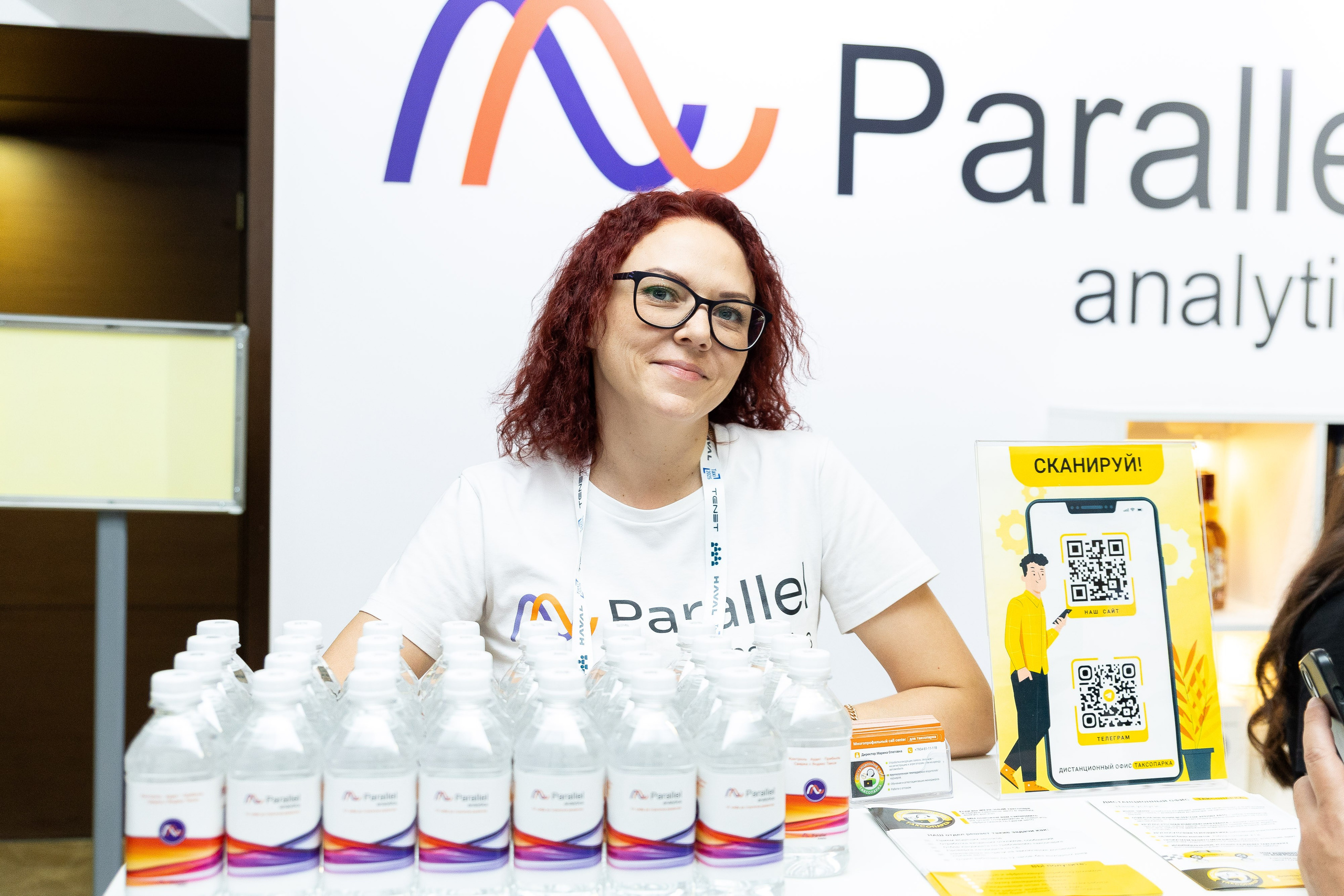 Конференция «Современное такси» (Сочи). Фотограф Родион Нарудинов