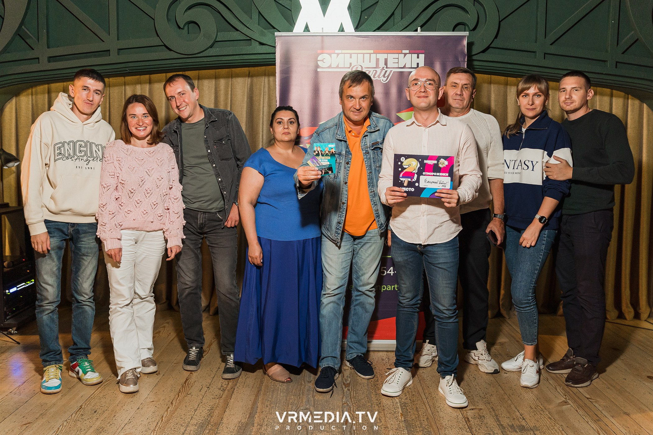 Эйнштейн Party в ресторане «Мюнхен»