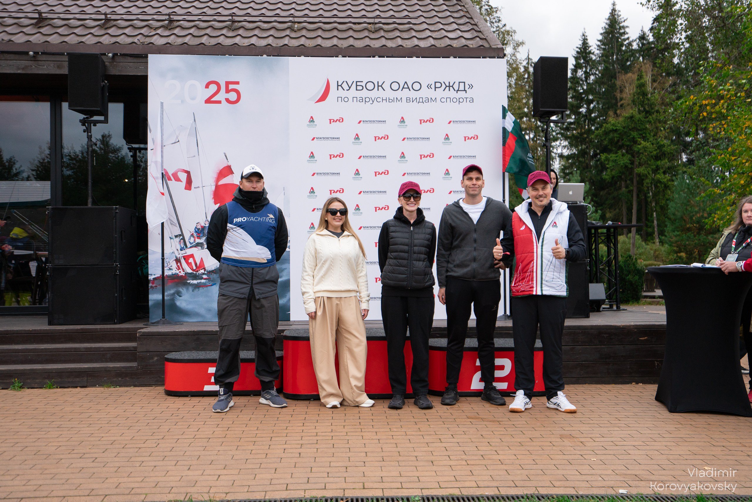 Кубок АОА «РЖД» по парусным видам спорта. Фотограф Владимир Коровяковский