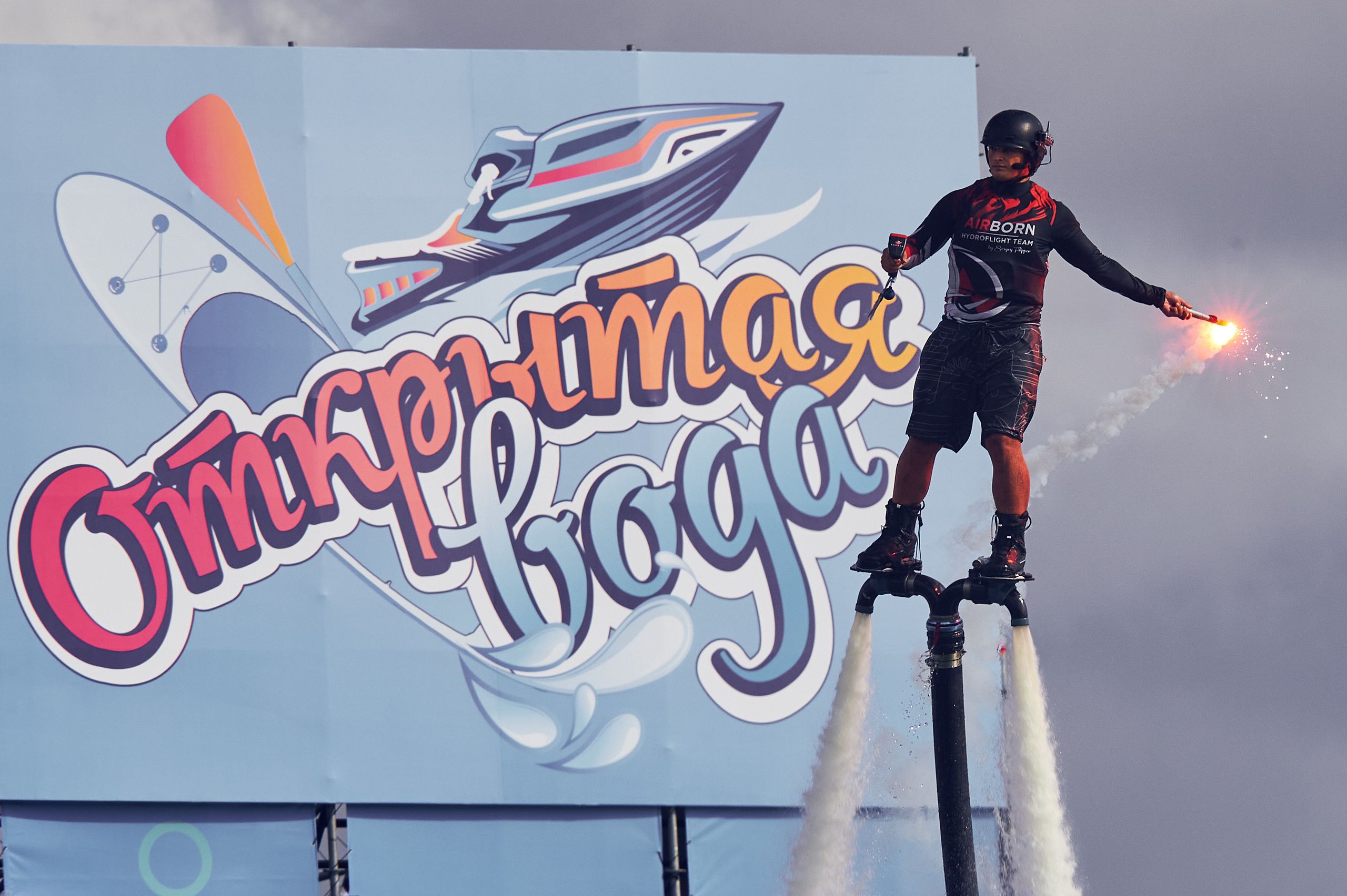 Водные. Репортажная съемка. Петр Зубачек