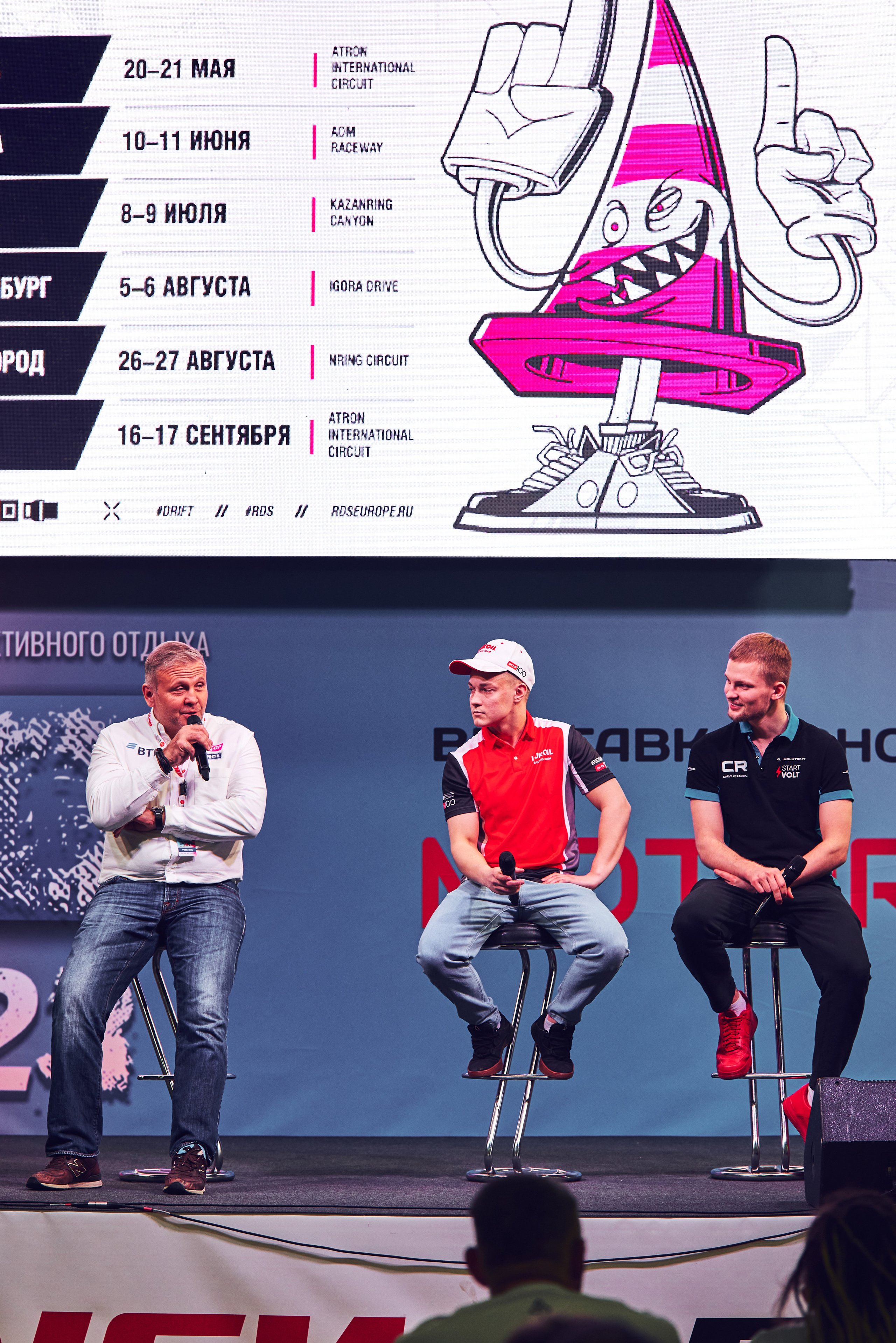 Постановочная съемка/Выставки. Репортажная съемка. Петр Зубачек