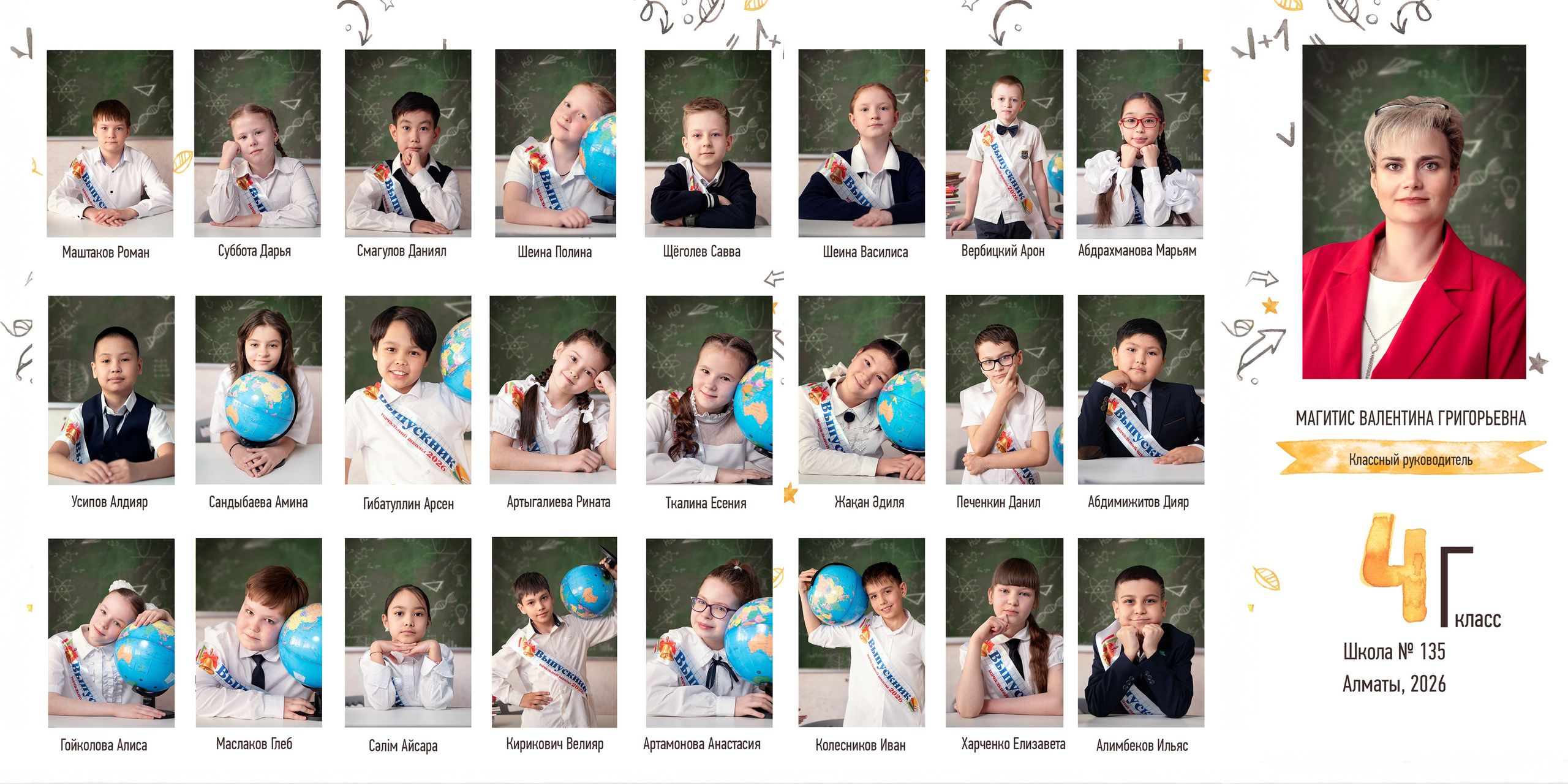 Школа 134. Семейный фотограф, женский фототерапевт