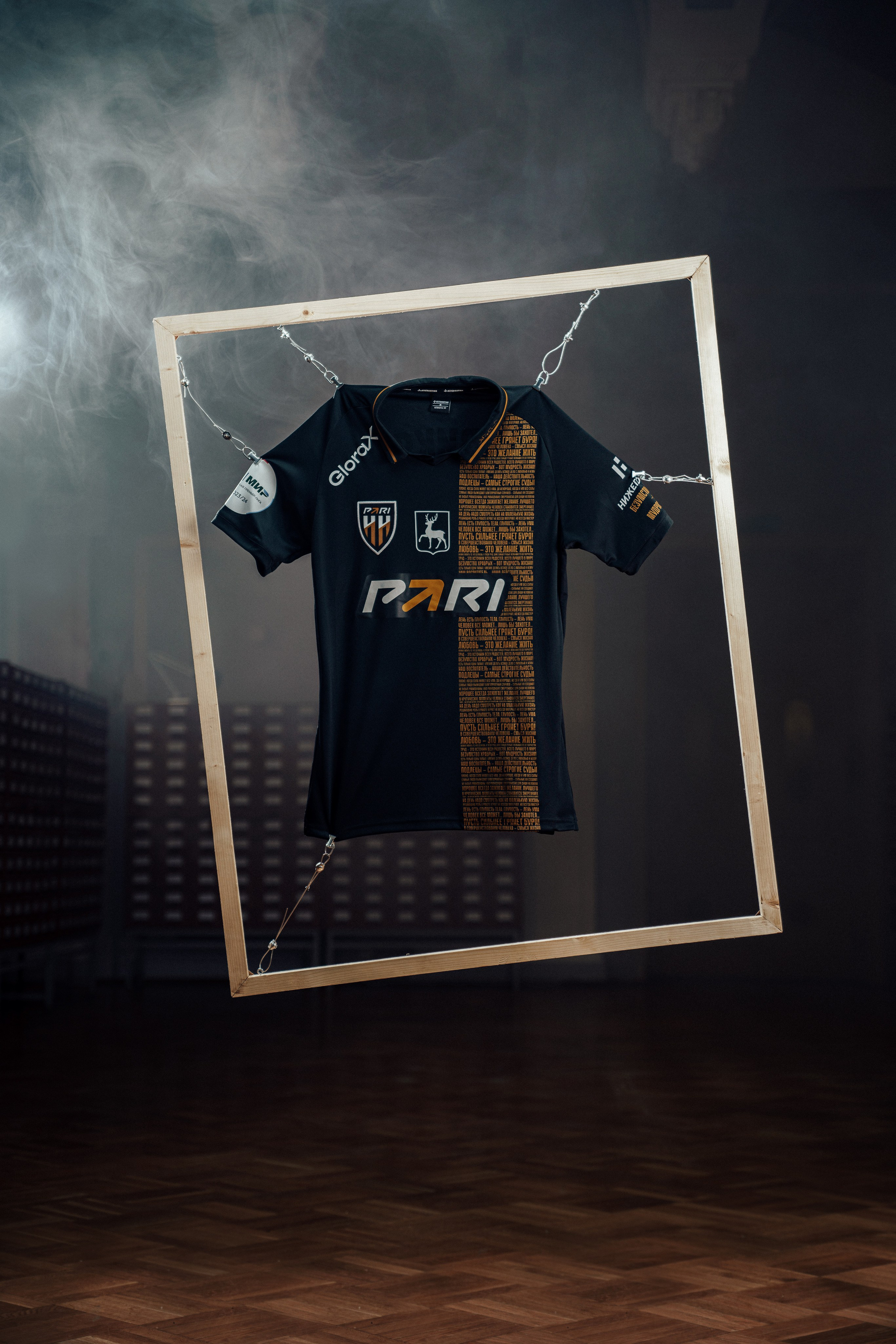 Футбольный клуб PARI