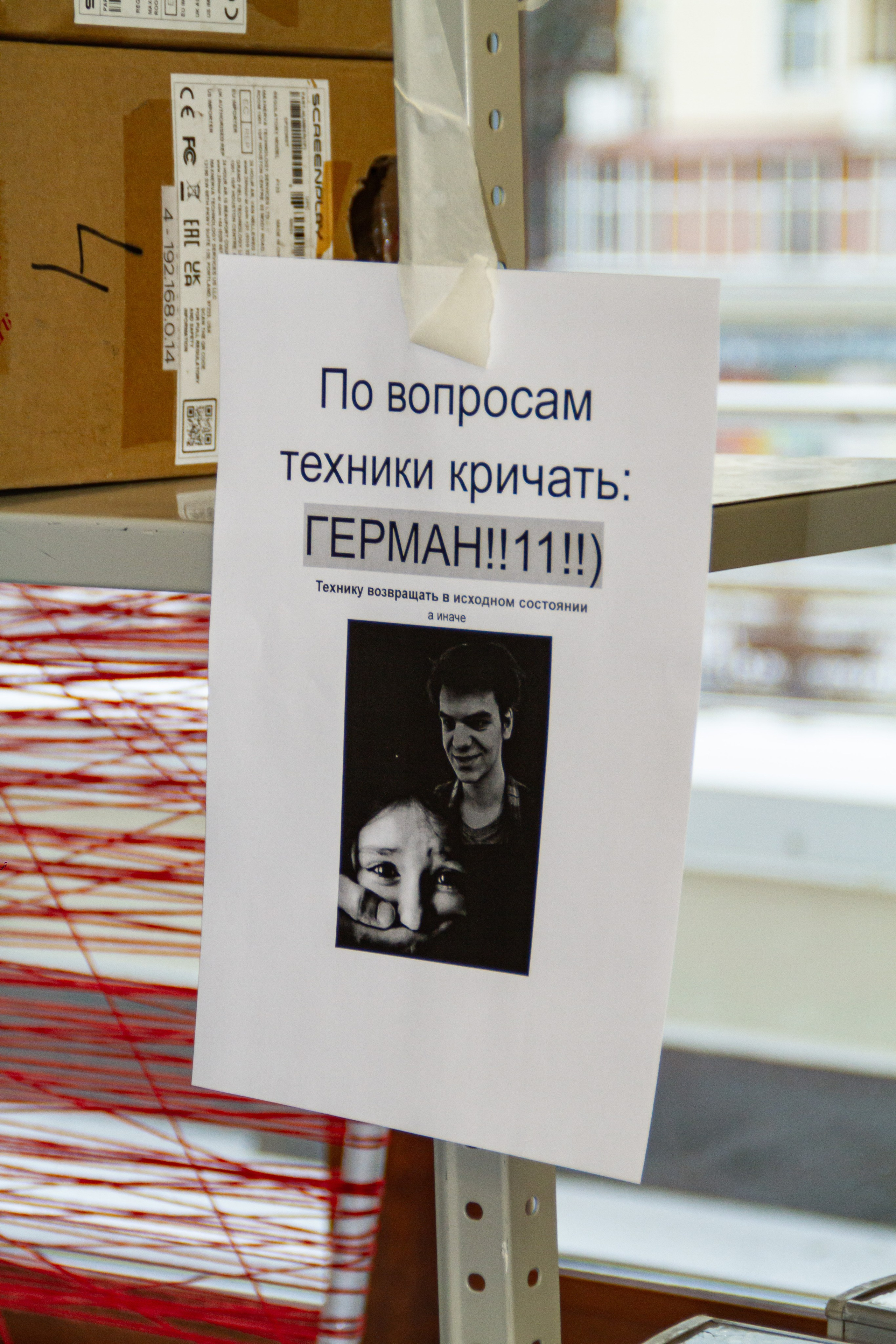 VII Межвузовский Хакатон DigitalArt.EACA