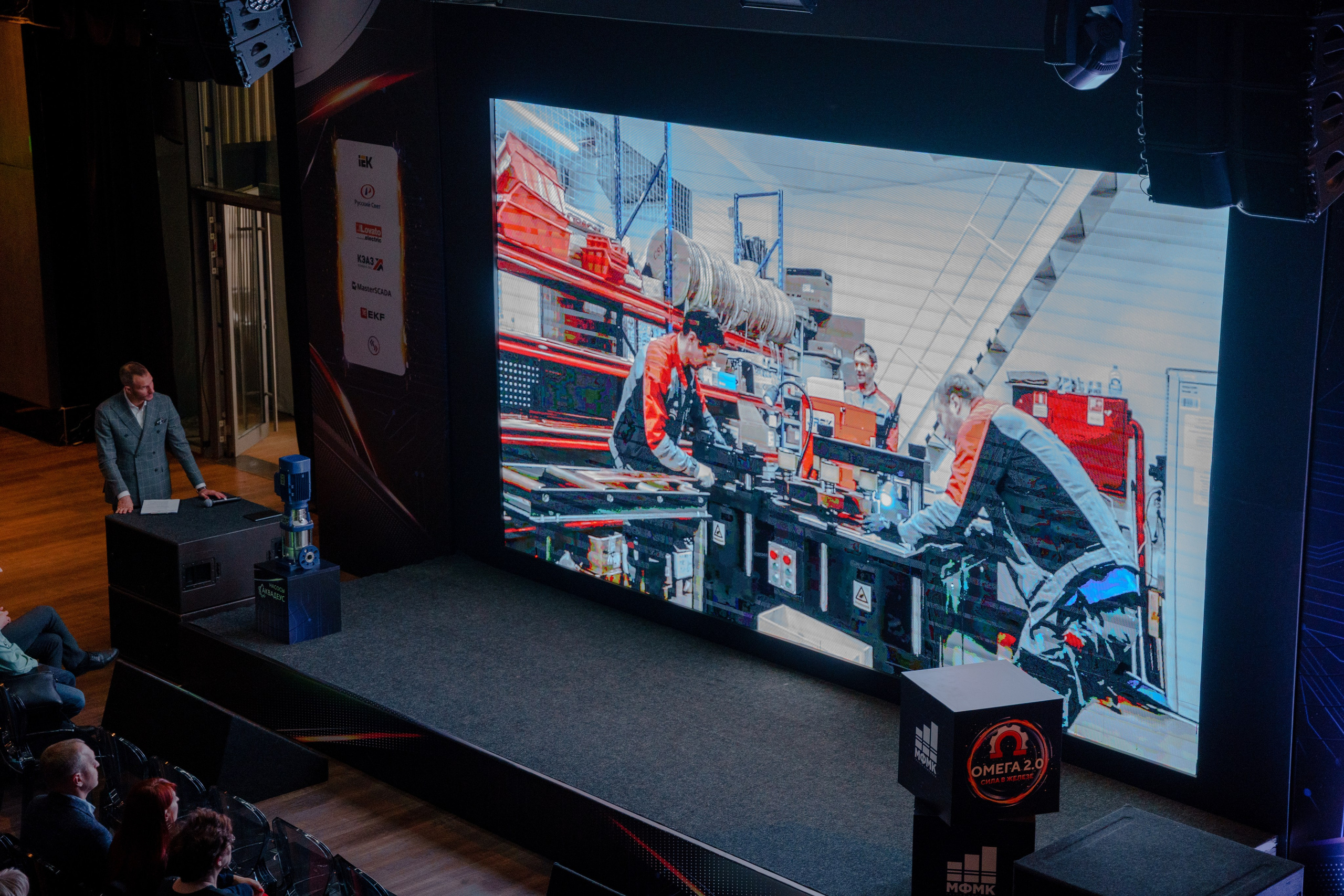 Конференция. Репортажный фотограф Москва Сергей Дружинин