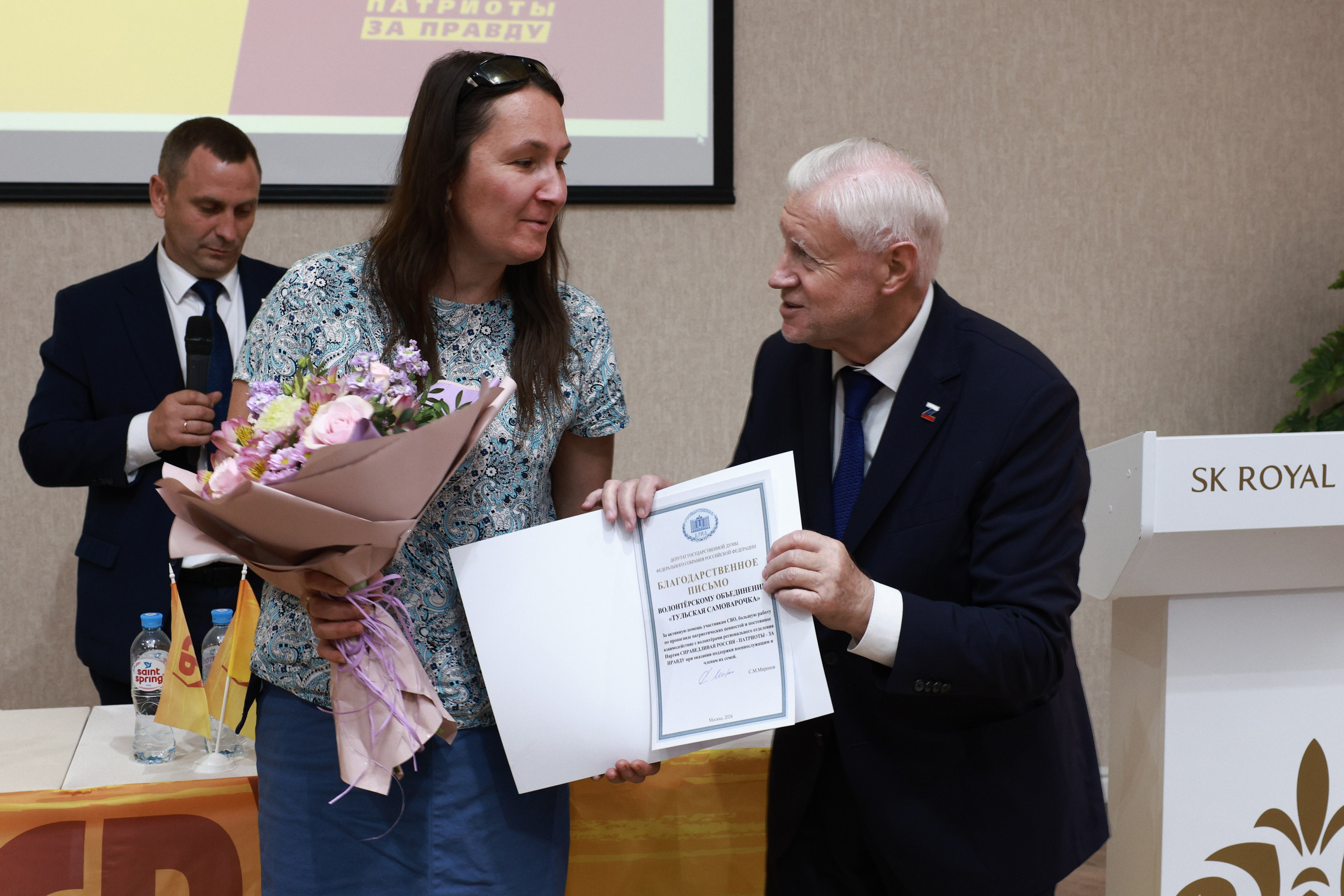 Визит лидера партии Справедливая Россия Миронова С. М. в г. Тулу. Фотограф в Туле — Борисов Николай
