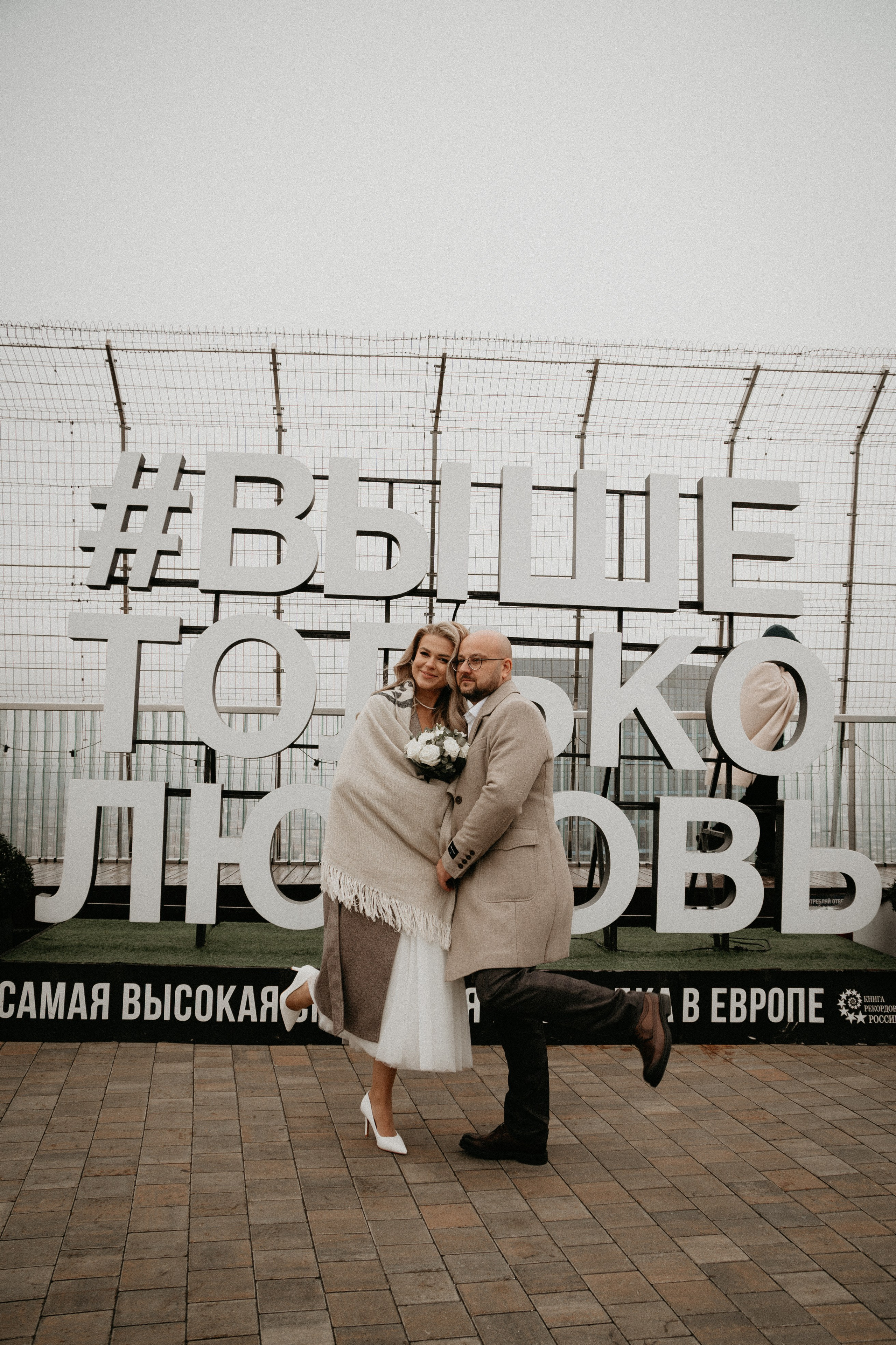 Свадьба Павла и Юлии. Продакшн VANDAL VISION